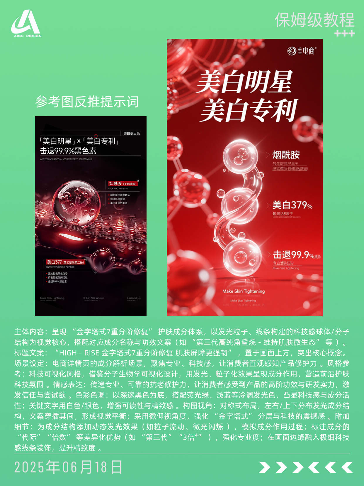 ?这种算抄袭吗？