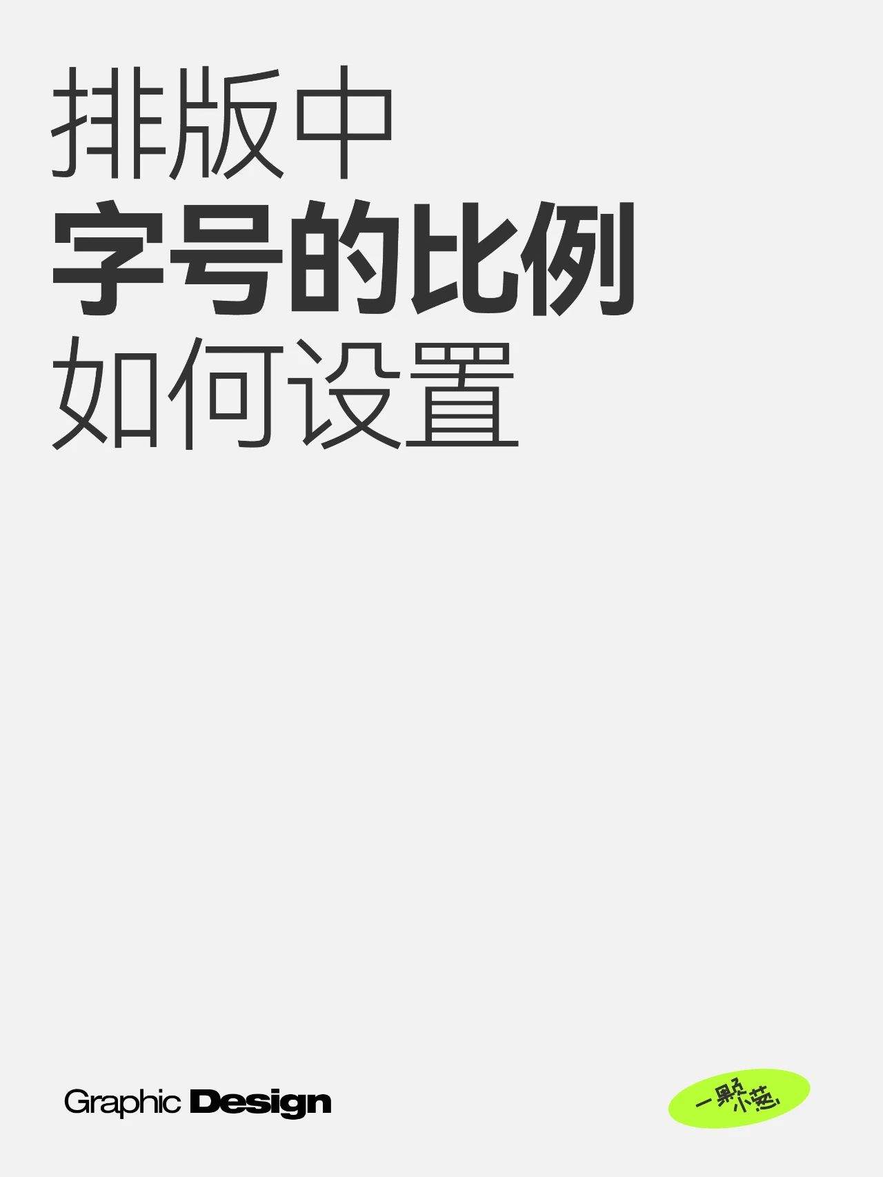 Nx5sSs-20250614
