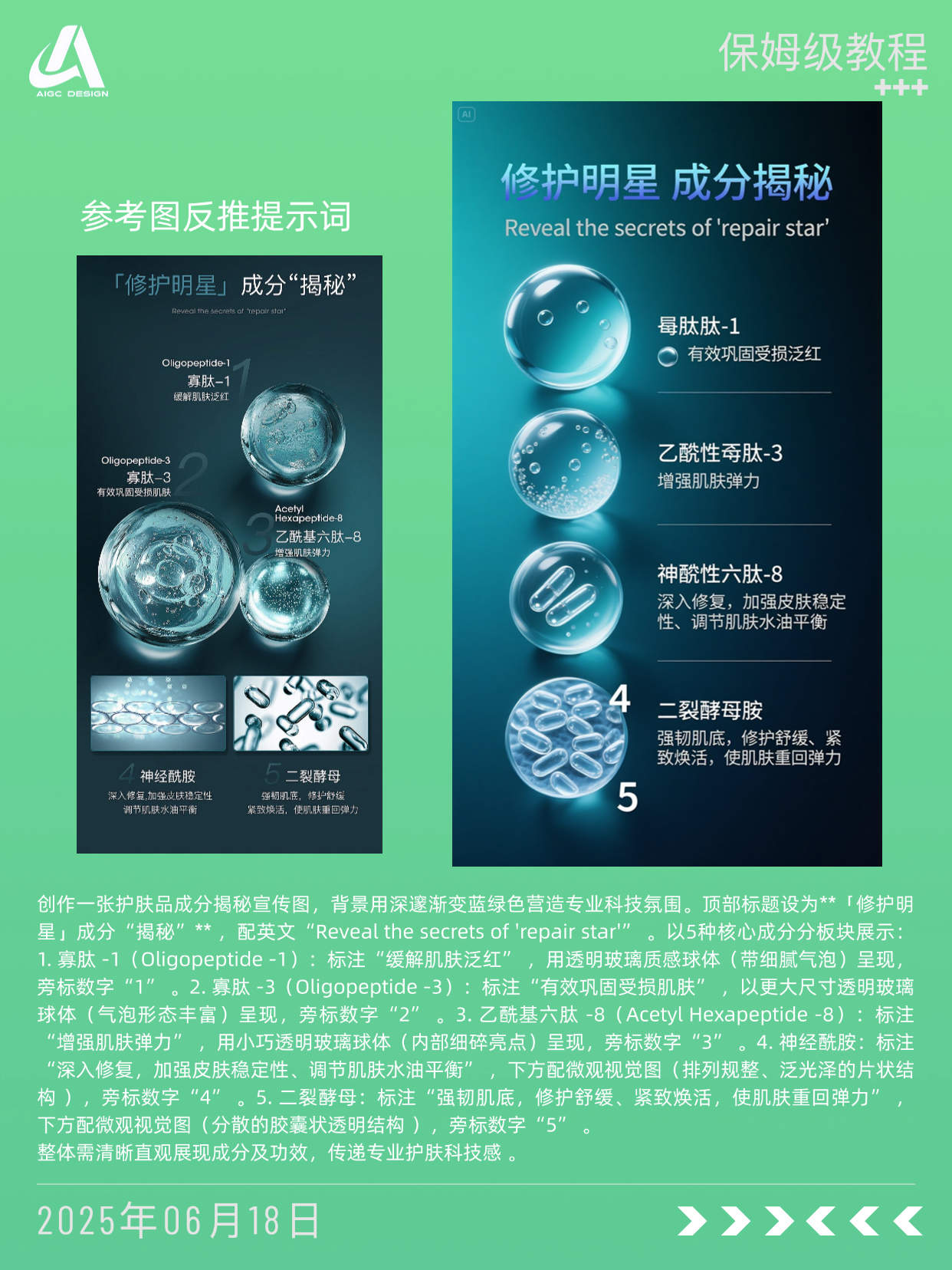 ?这种算抄袭吗？