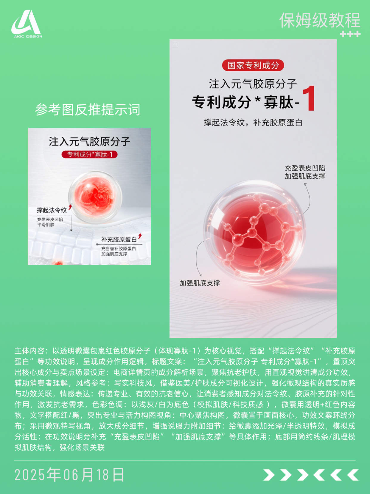 ?这种算抄袭吗？