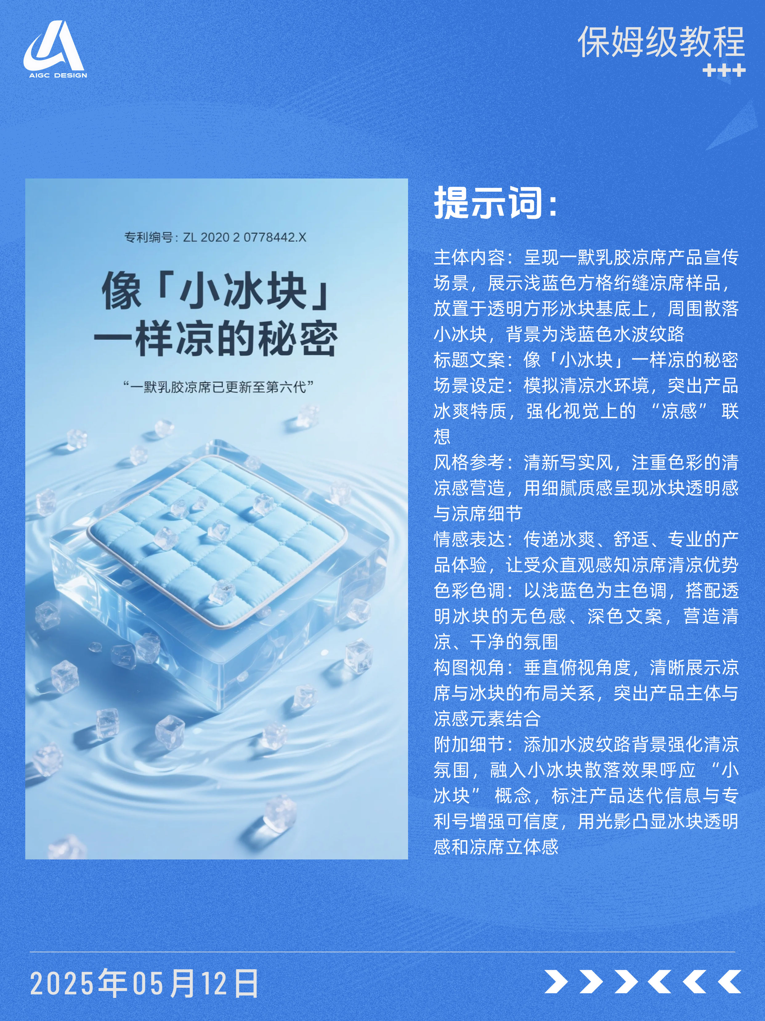 ?详情卖点合集 拿去抄！