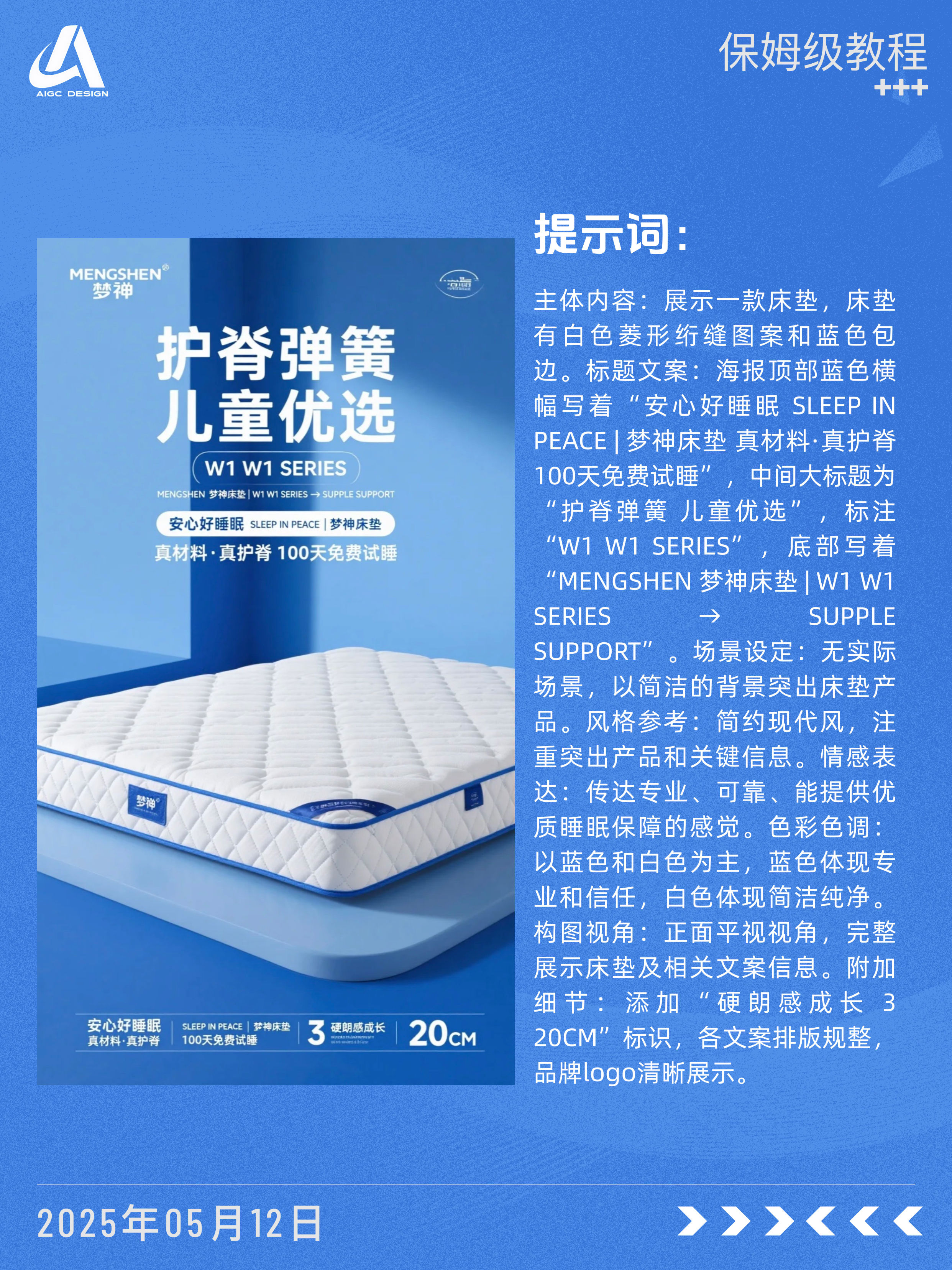?详情卖点合集 拿去抄！