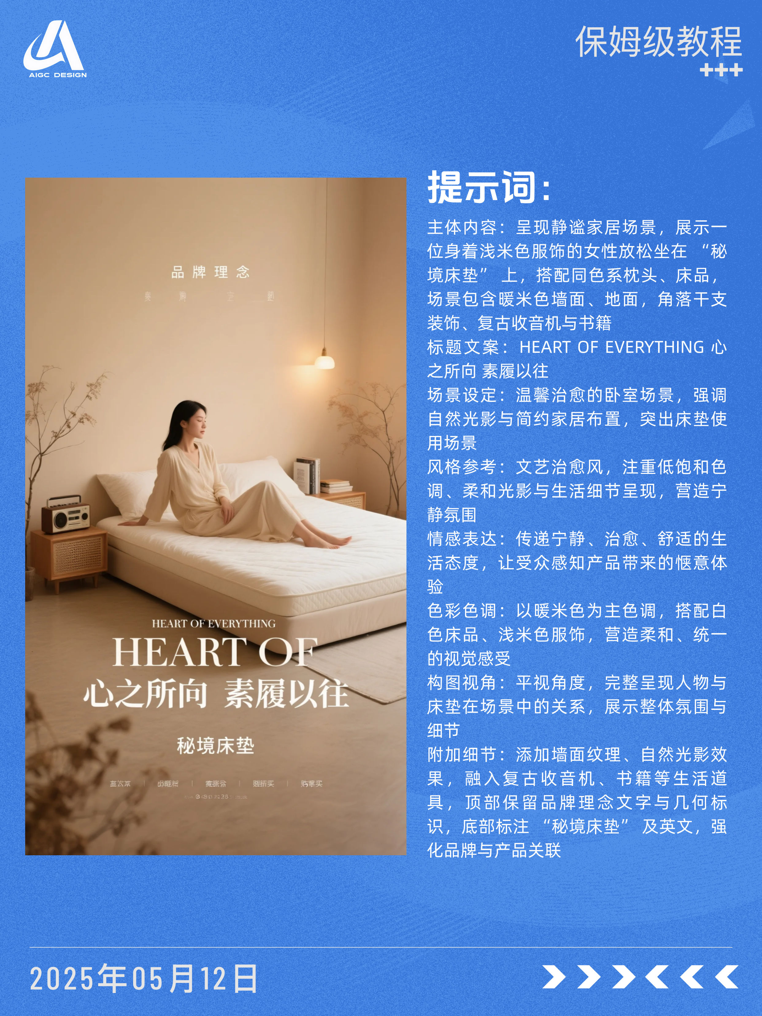 ?详情卖点合集 拿去抄！