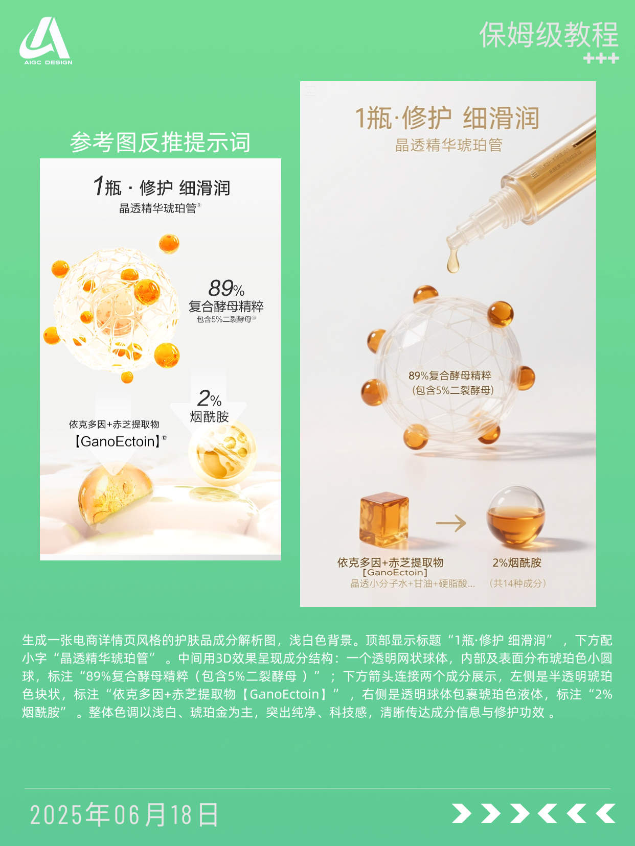 ?这种算抄袭吗？