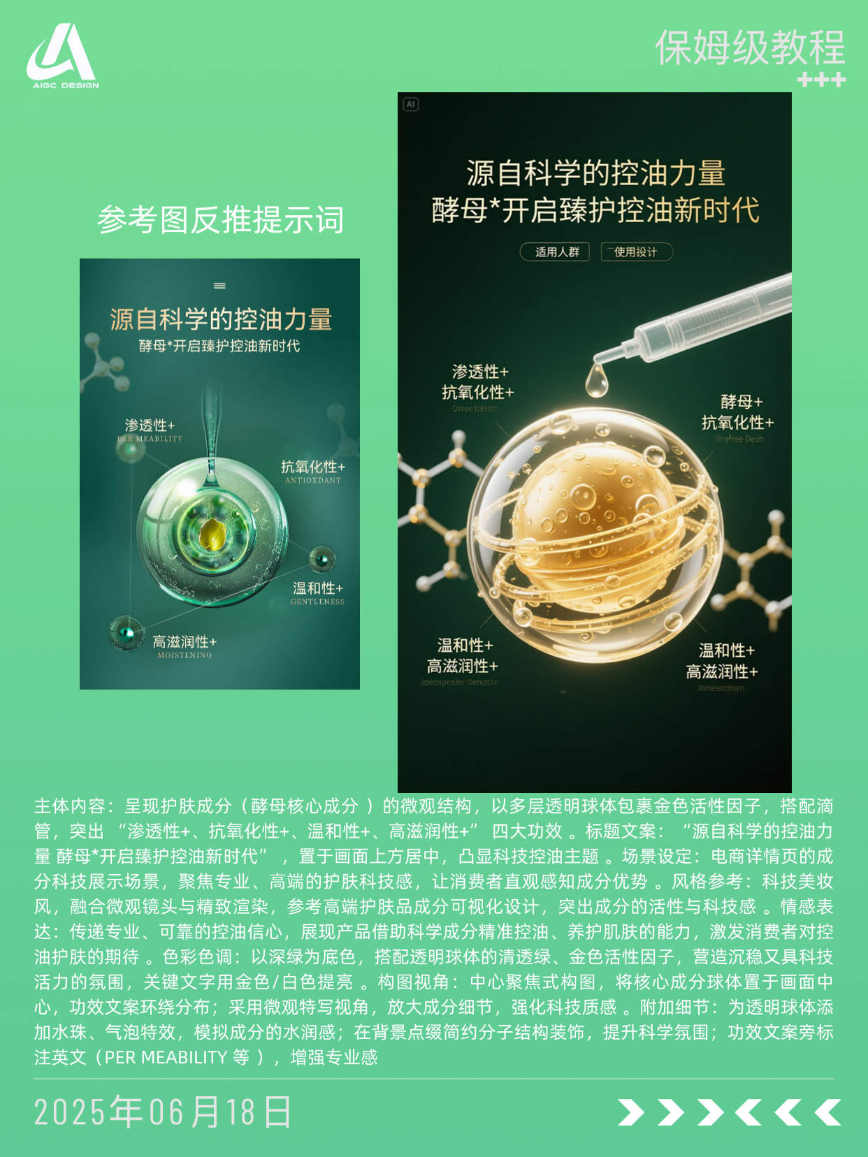 ?这种算抄袭吗？