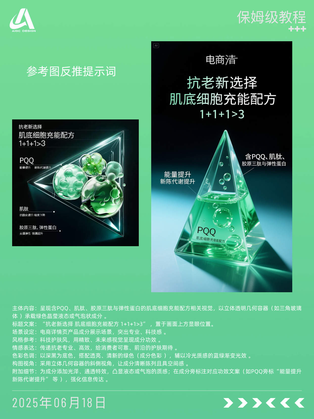 ?这种算抄袭吗？