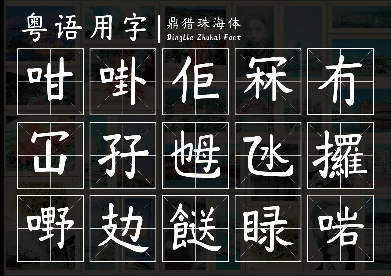 图片