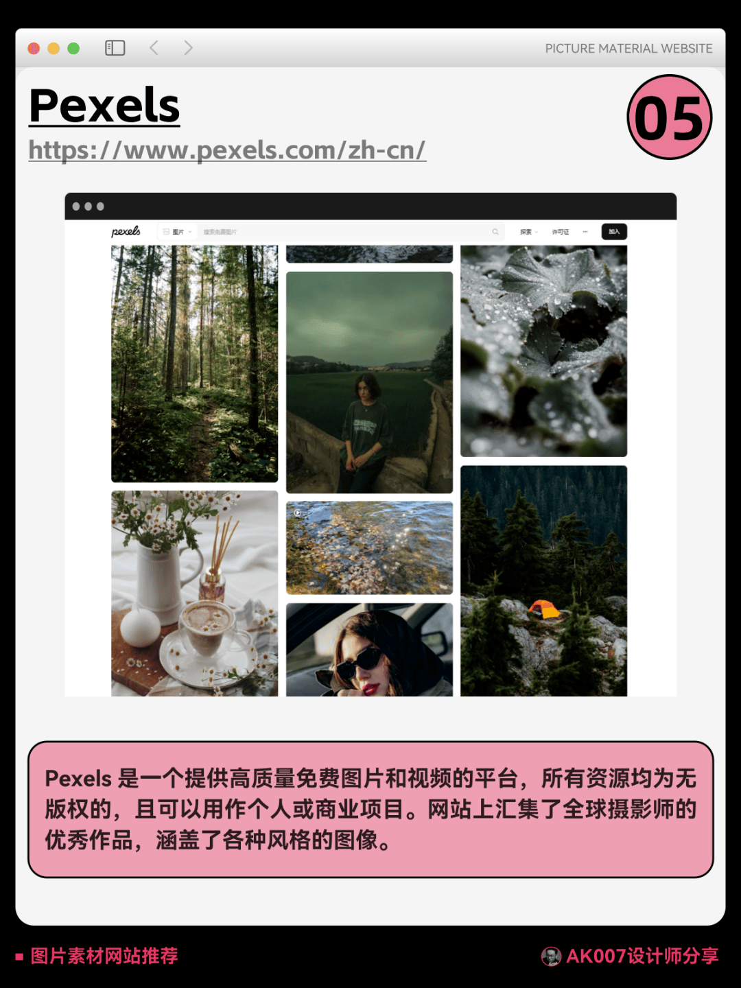 bT8rY7-20250606