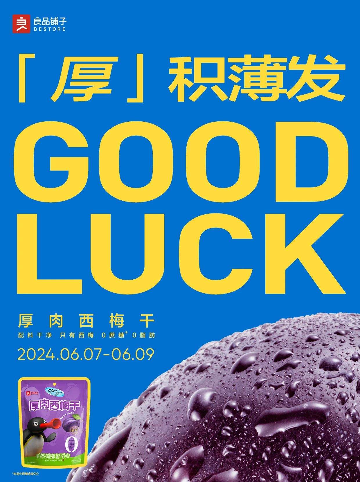 1717732758817722.jpg 1717732758817722.jpg