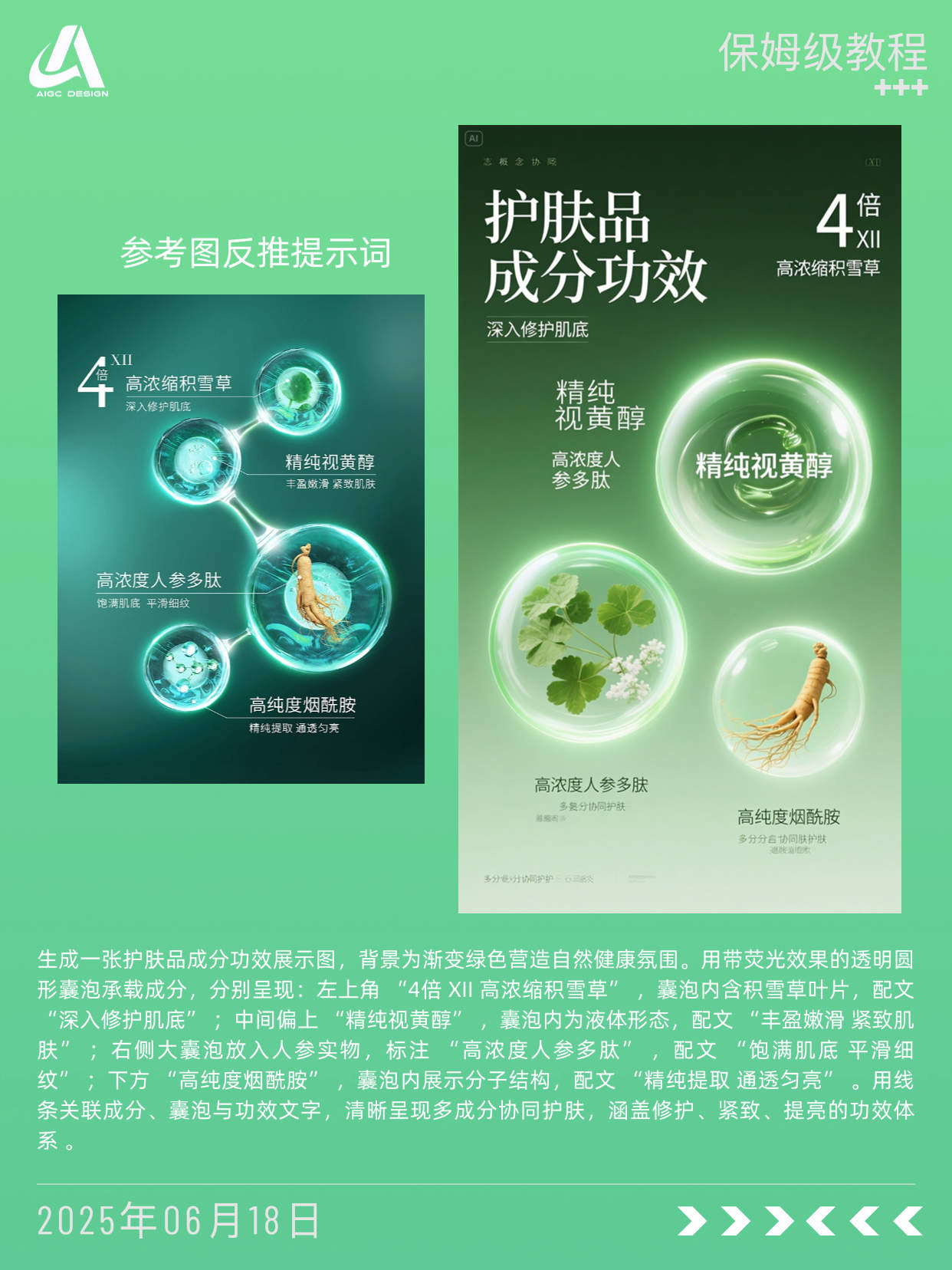 ?这种算抄袭吗？
