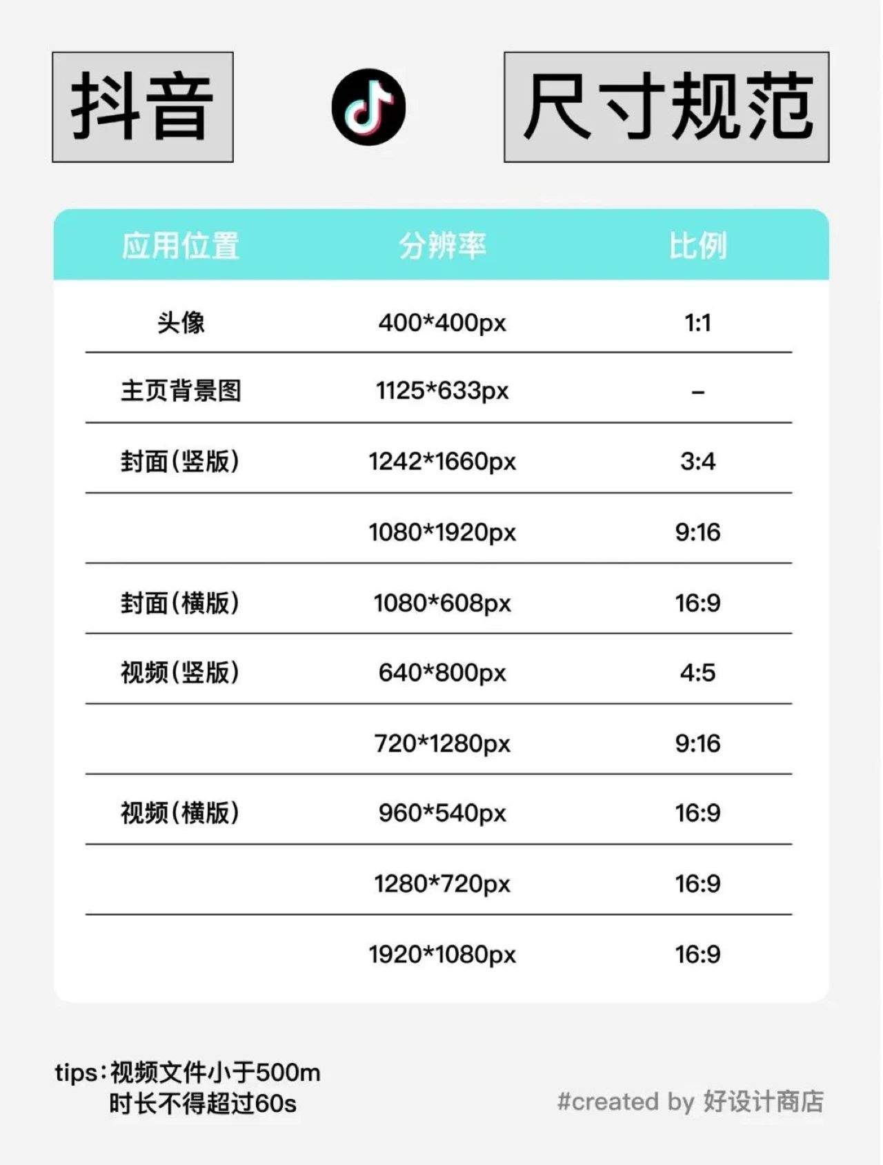 jqEBox-20250605