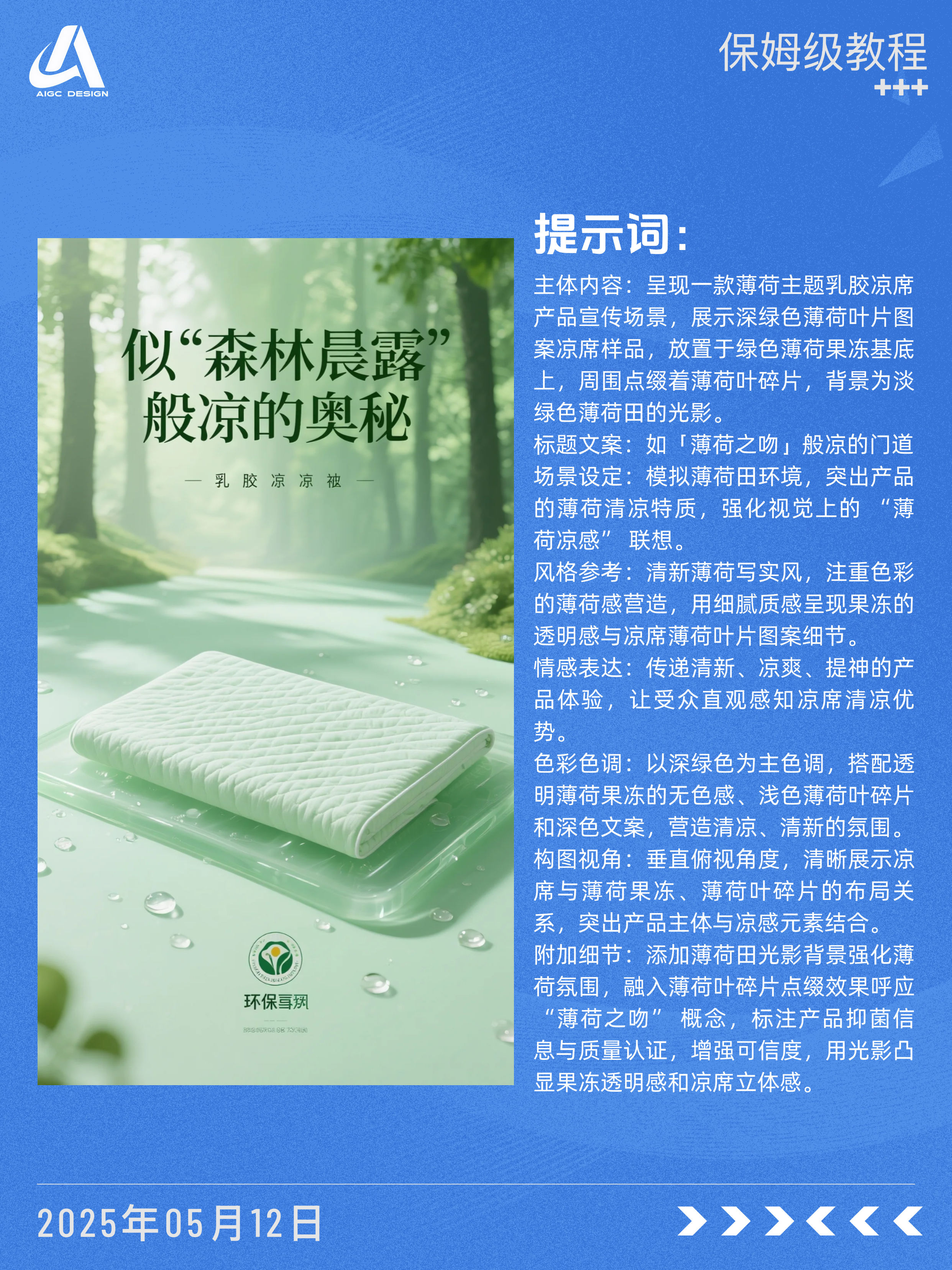 ?详情卖点合集 拿去抄！