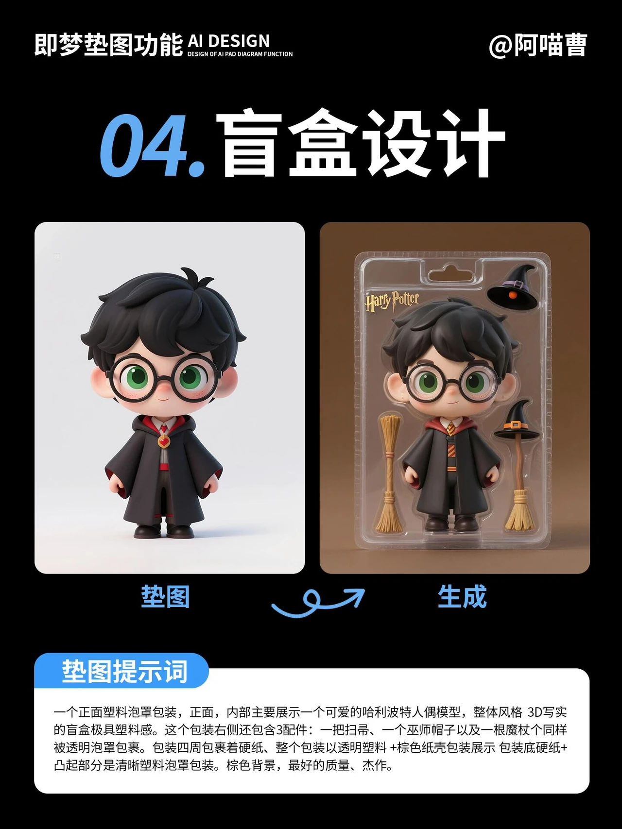 即梦3.0重磅更新，这可能是对普通人最有用的一次。