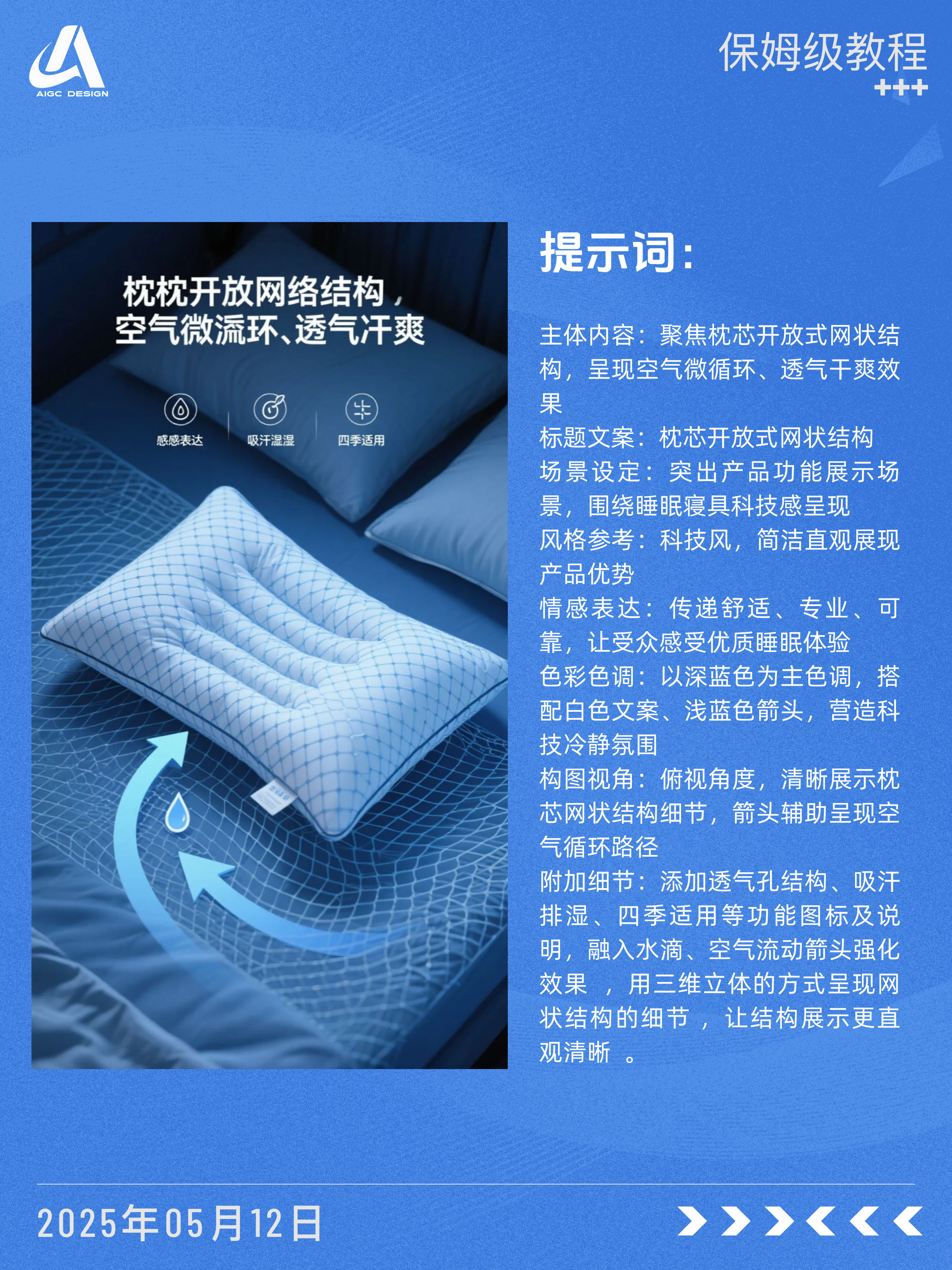 ?详情卖点合集 拿去抄！