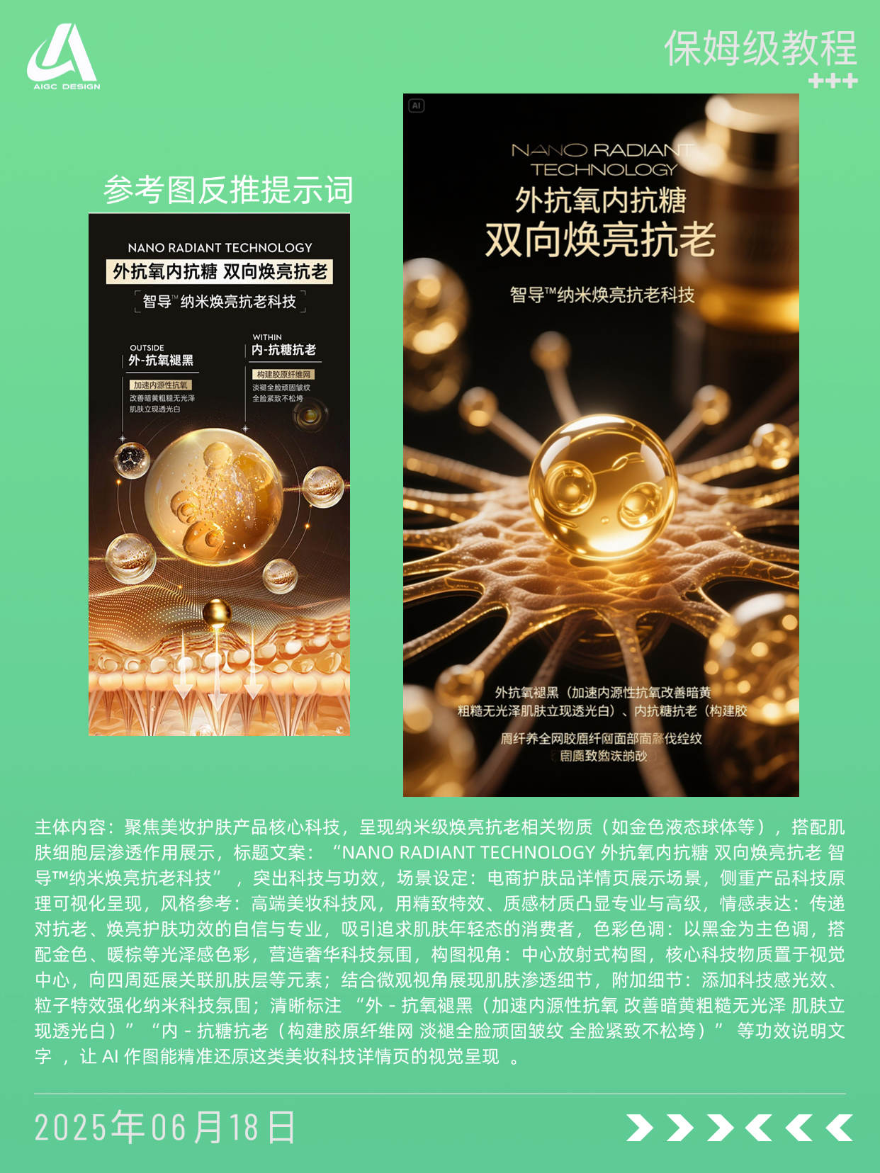 ?这种算抄袭吗？