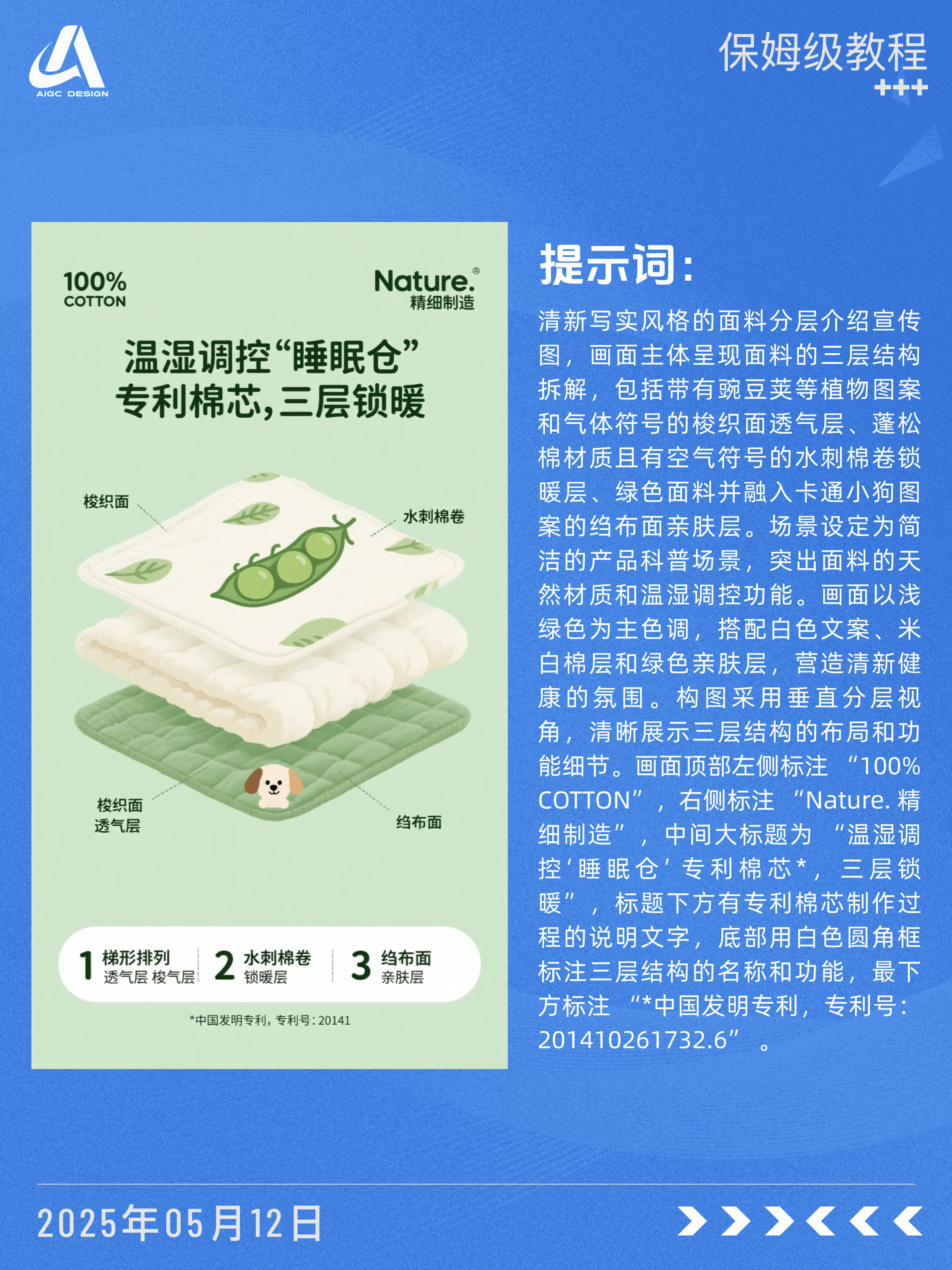 ?详情卖点合集 拿去抄！
