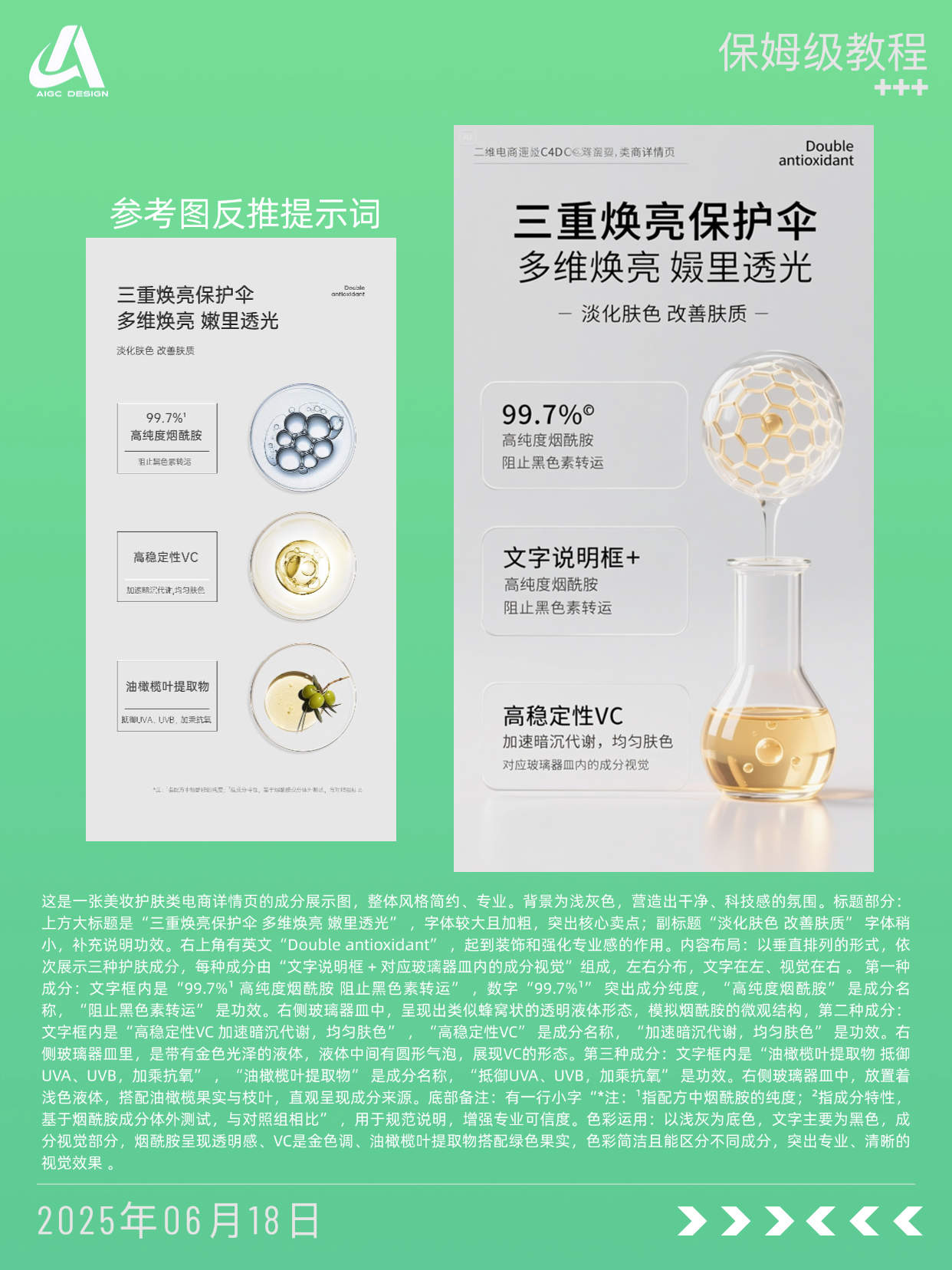 ?这种算抄袭吗？
