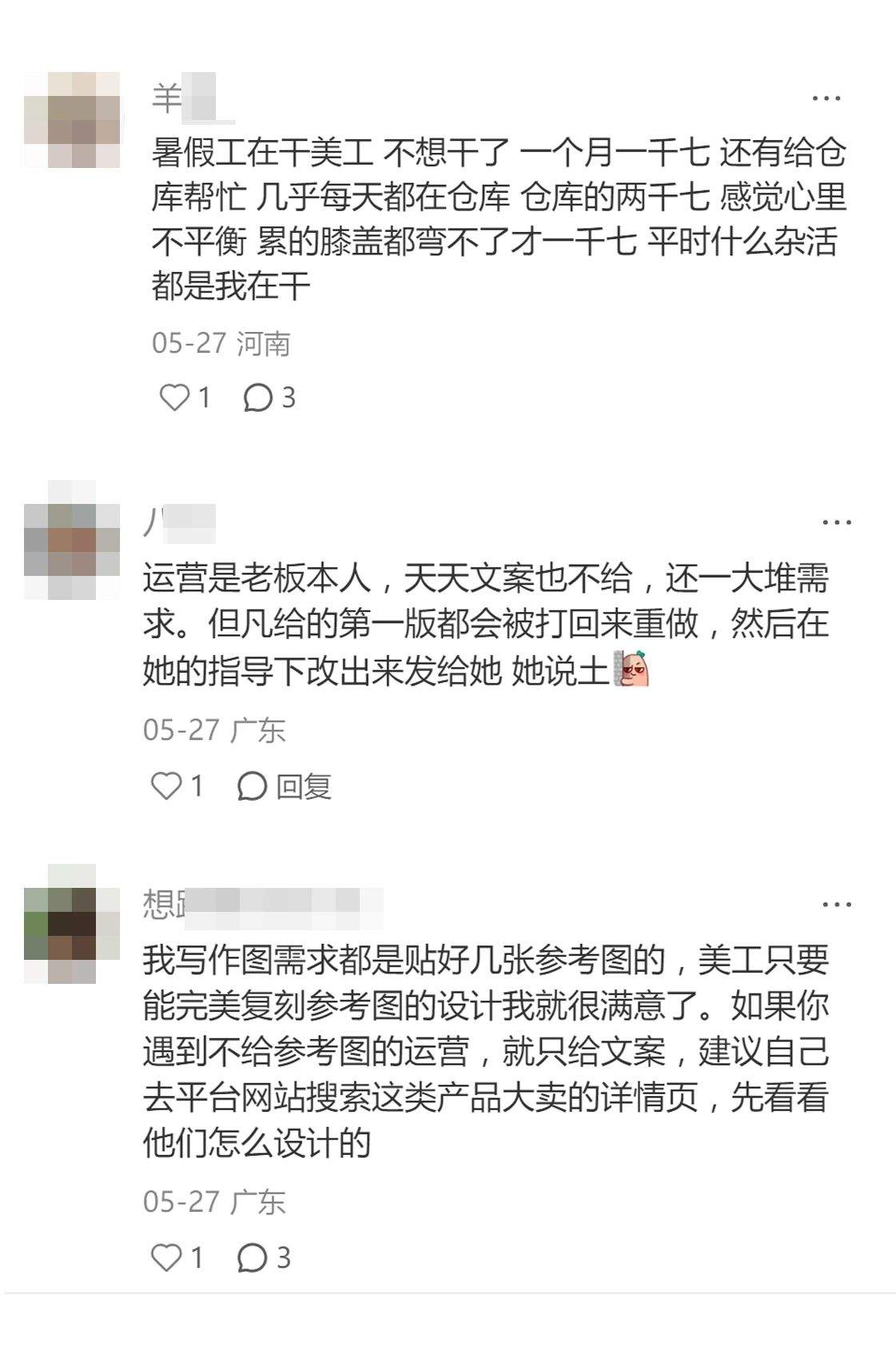 rk4Sb7-20250610