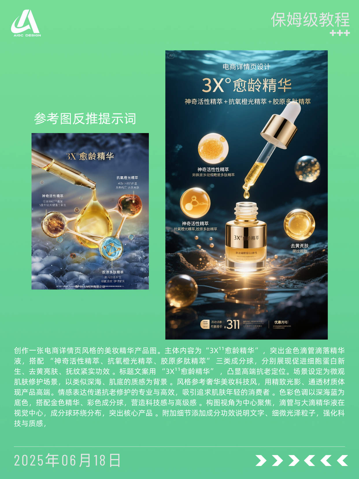 ?这种算抄袭吗？