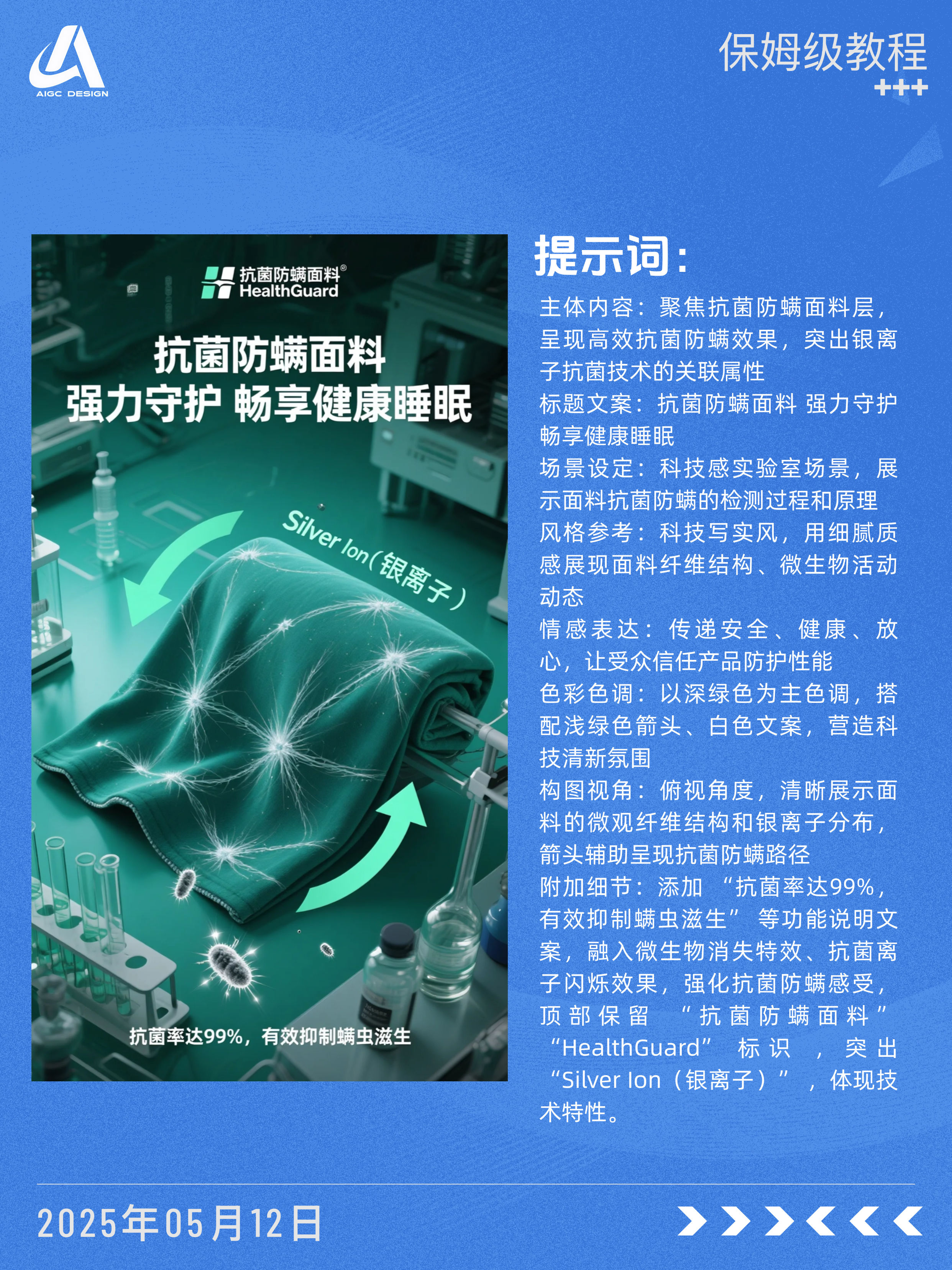?详情卖点合集 拿去抄！