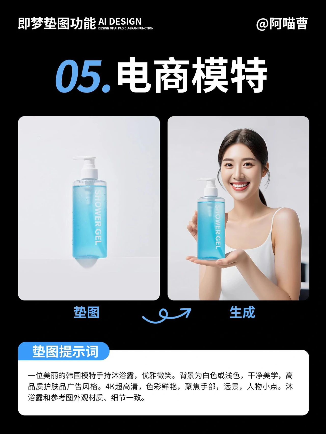 即梦3.0重磅更新，这可能是对普通人最有用的一次。