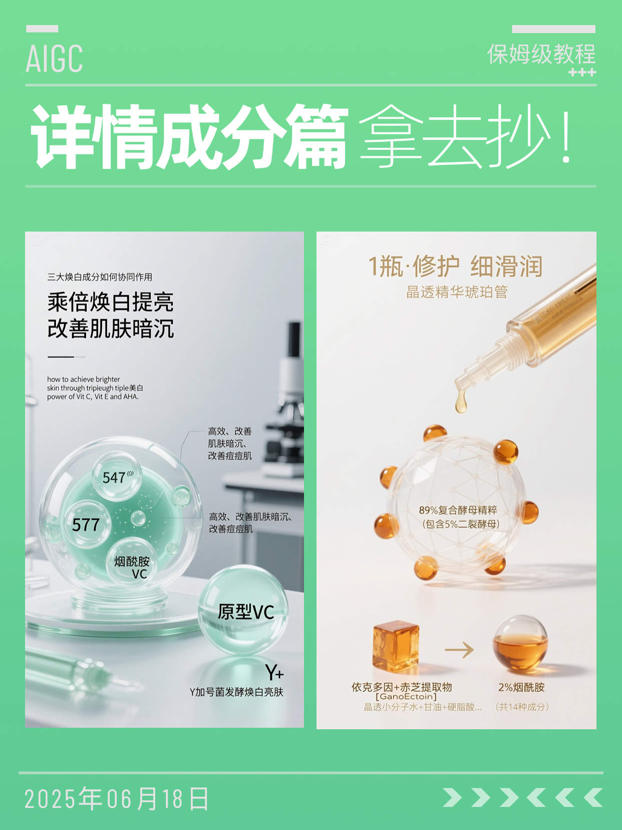 ?这种算抄袭吗？