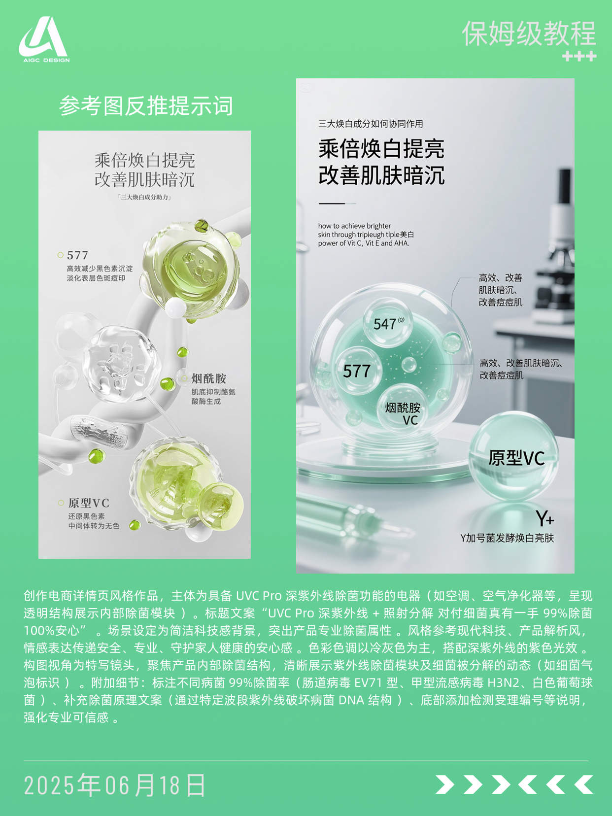 ?这种算抄袭吗？