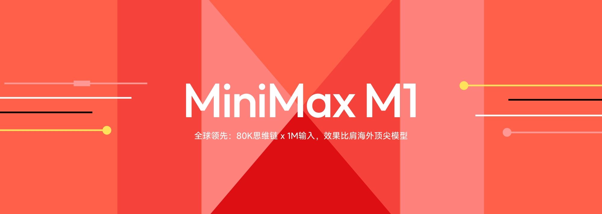 https://filecdn.minimax.chat/public/e902da9d-c24b-4ca2-8599-fa6bafa0d90b.jpeg