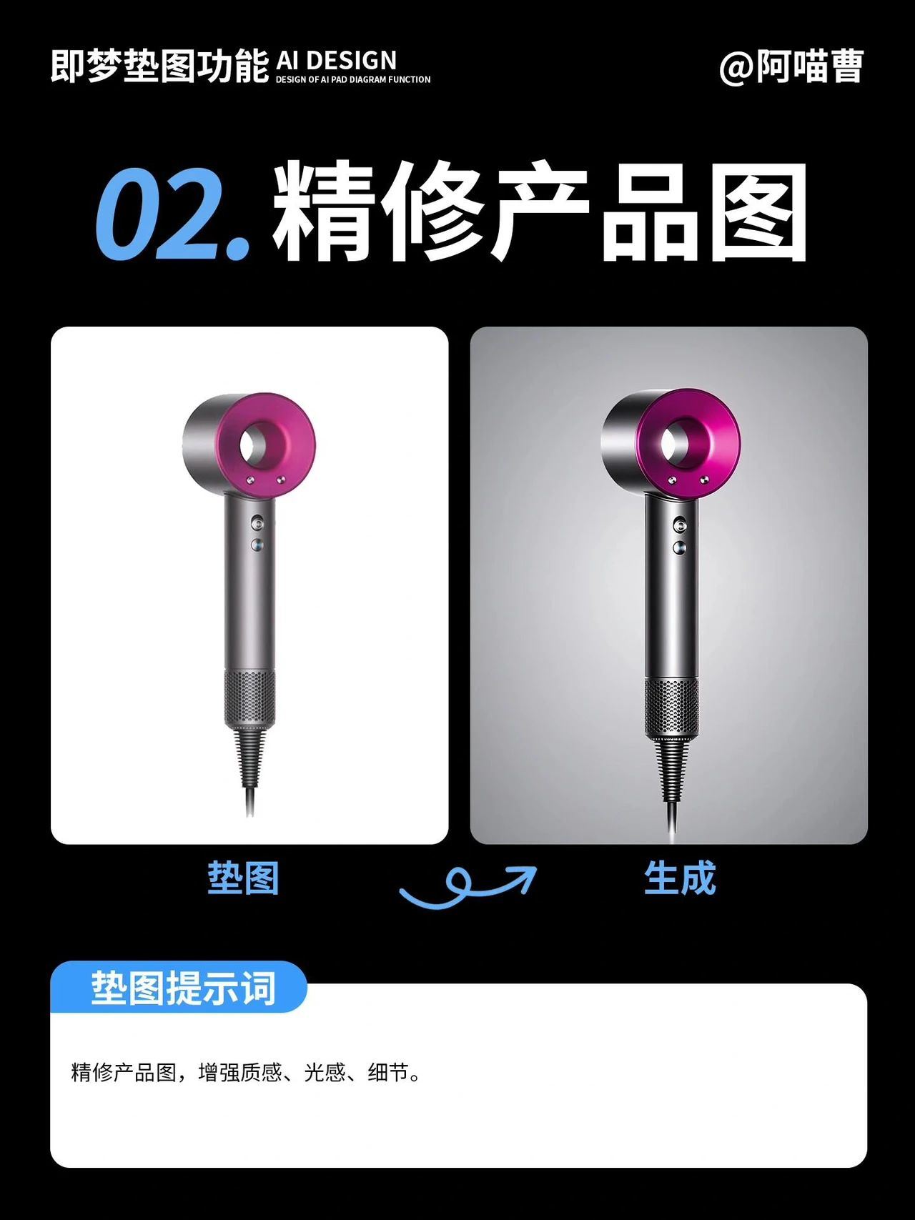 即梦3.0重磅更新，这可能是对普通人最有用的一次。