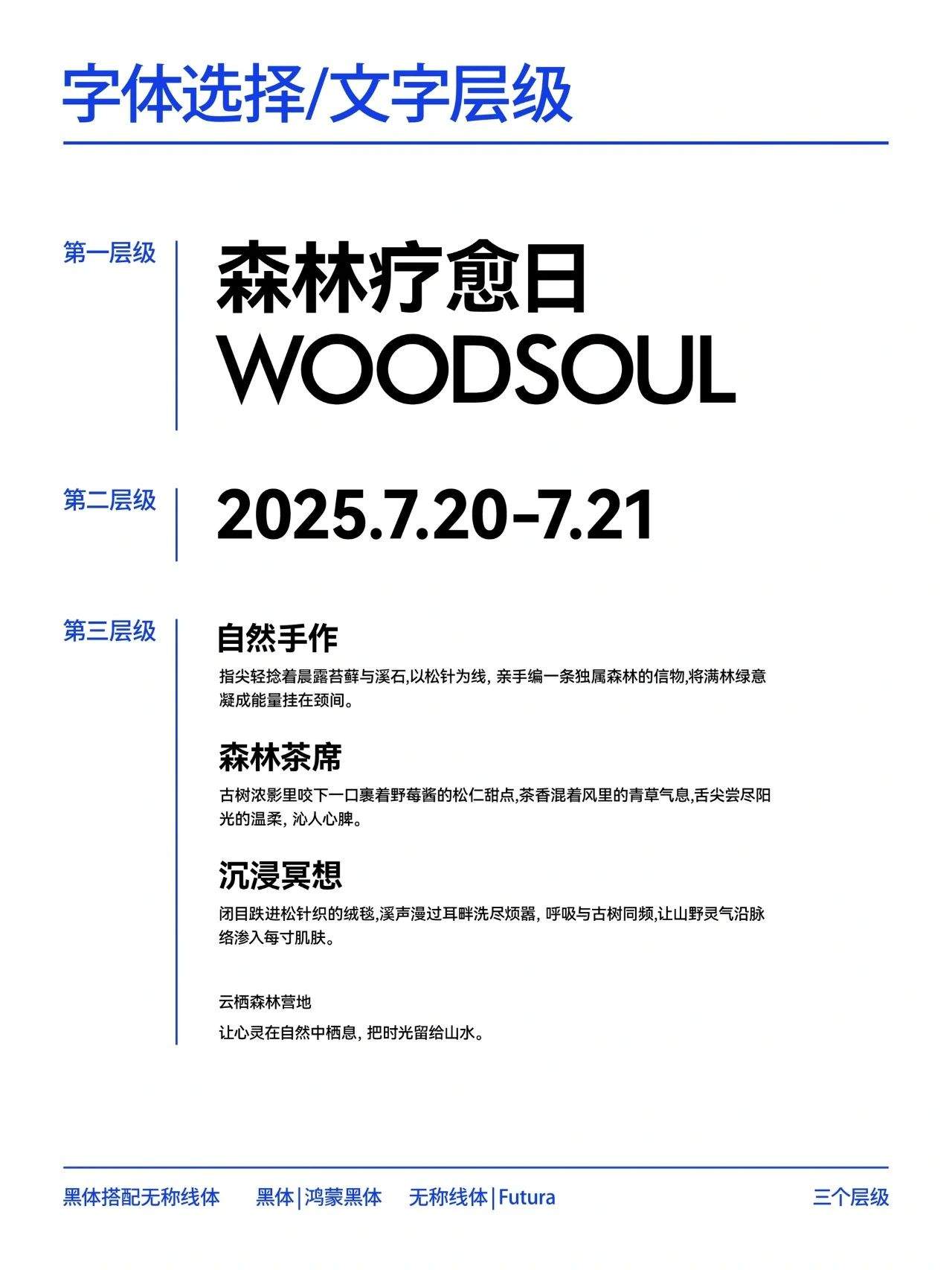 4JH7r9-20250726