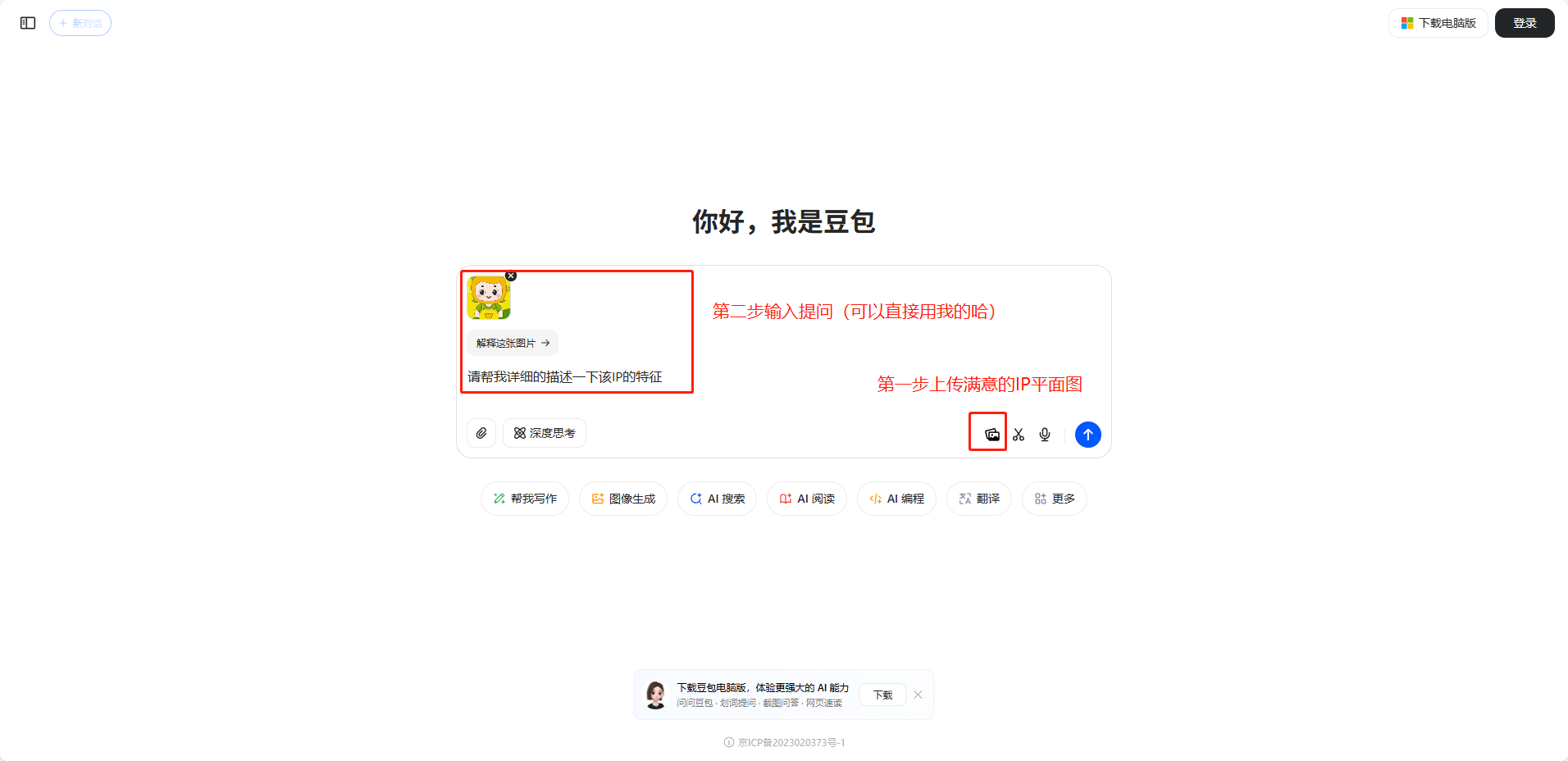 图片
