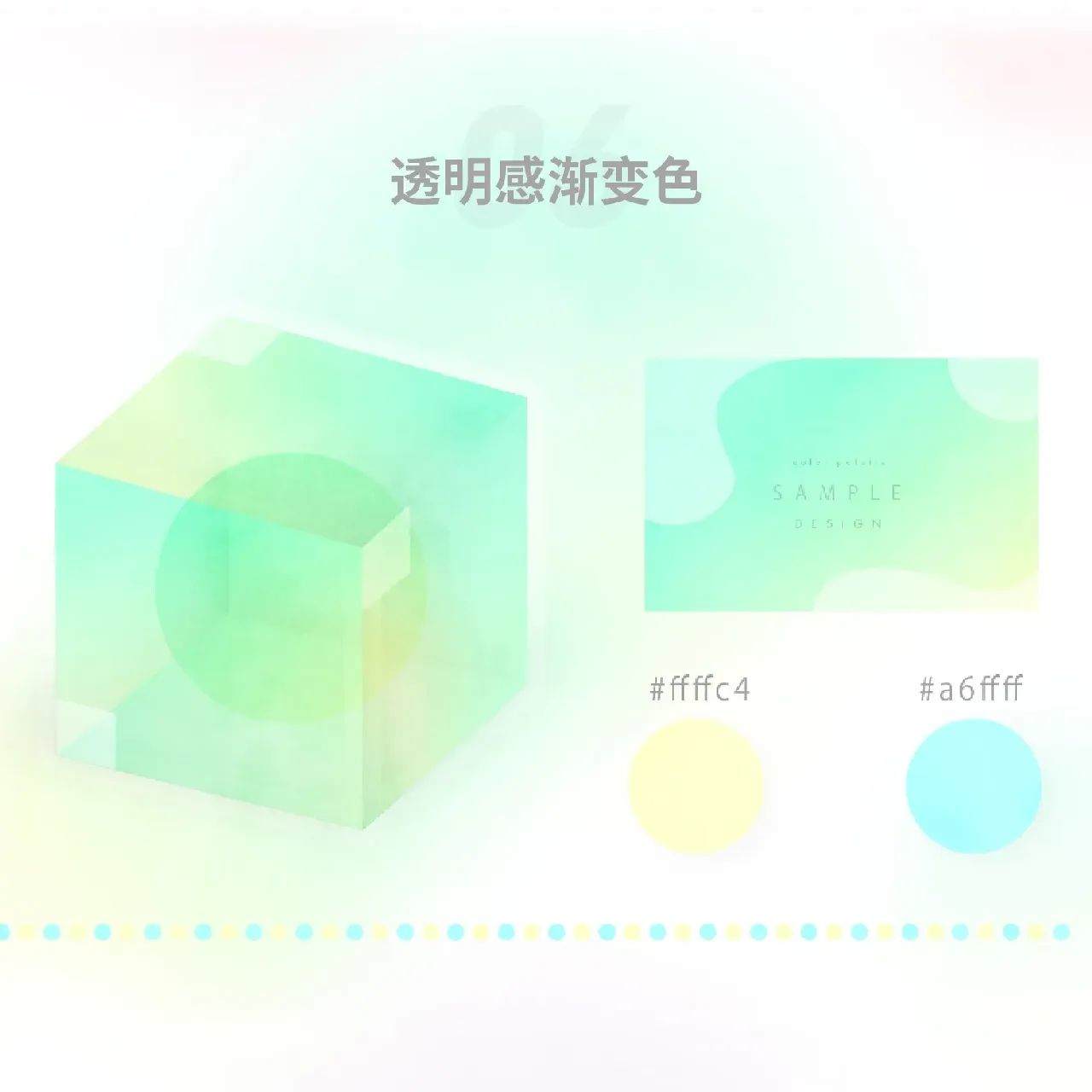 A1eZml-20250708