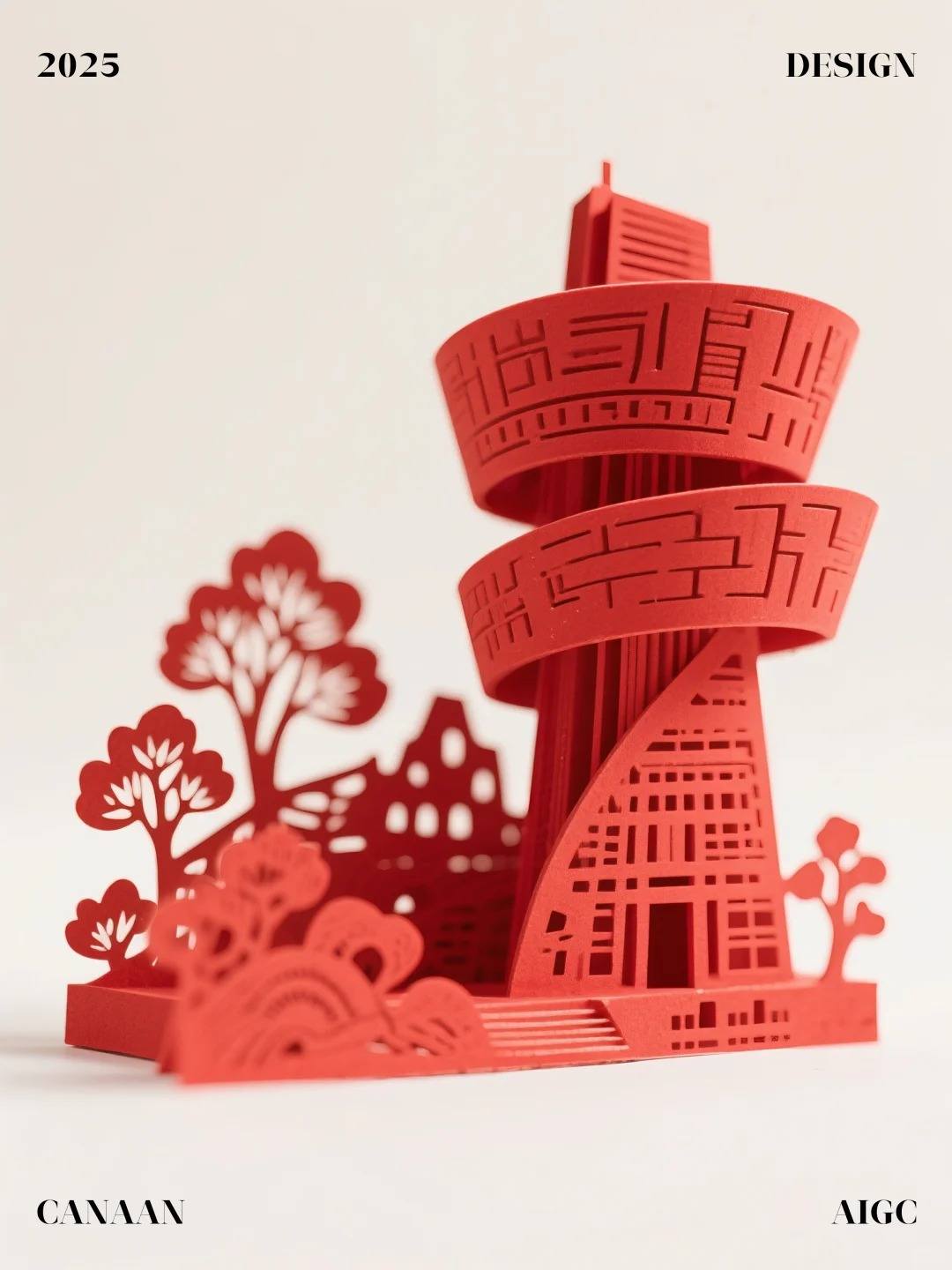 剪纸建筑艺术海报