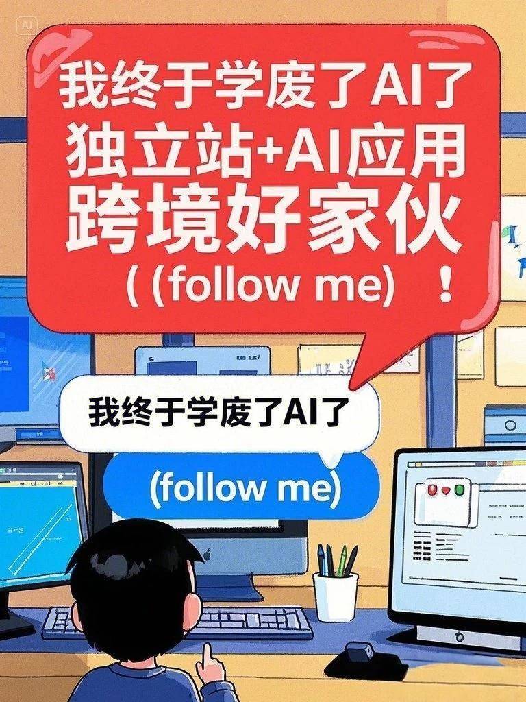 AI生成创意文字风格海报(附提示词) AI生成创意文字风格海报(附提示词)