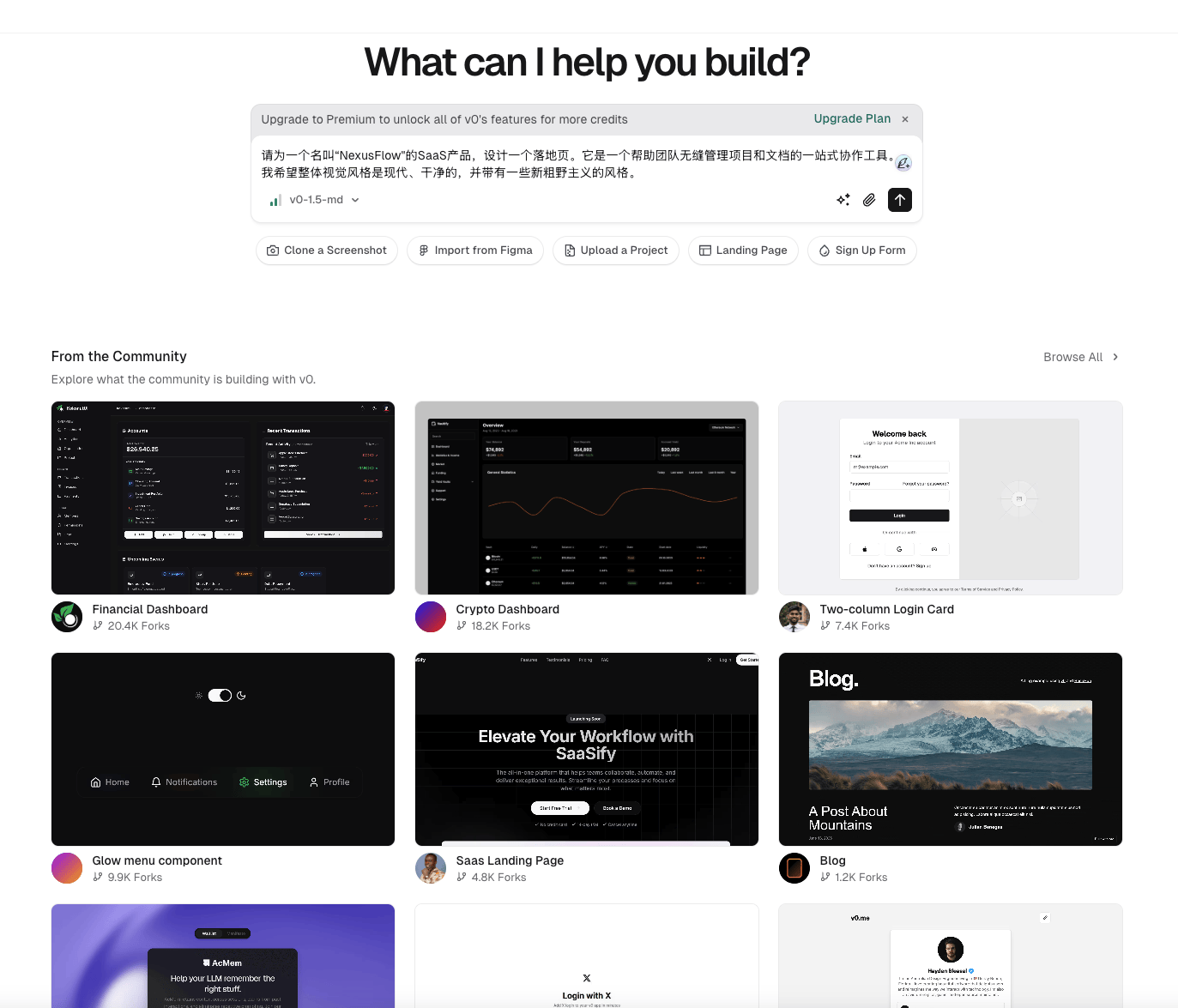v0平台直接生成前端代码与界面的AI工具，轻松创建可交互UI