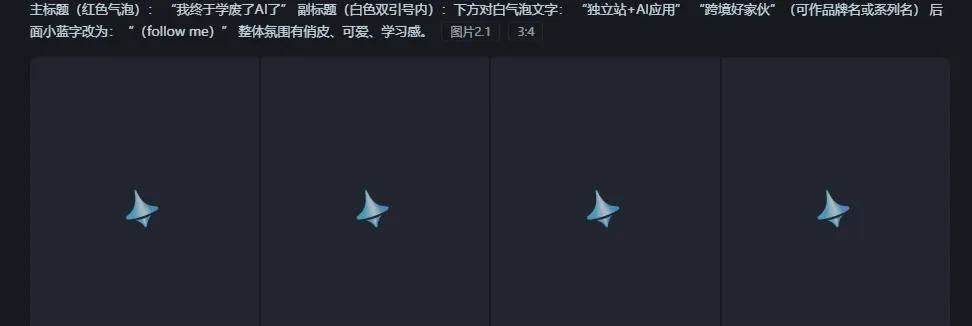 AI生成创意文字风格海报(附提示词) AI生成创意文字风格海报(附提示词)