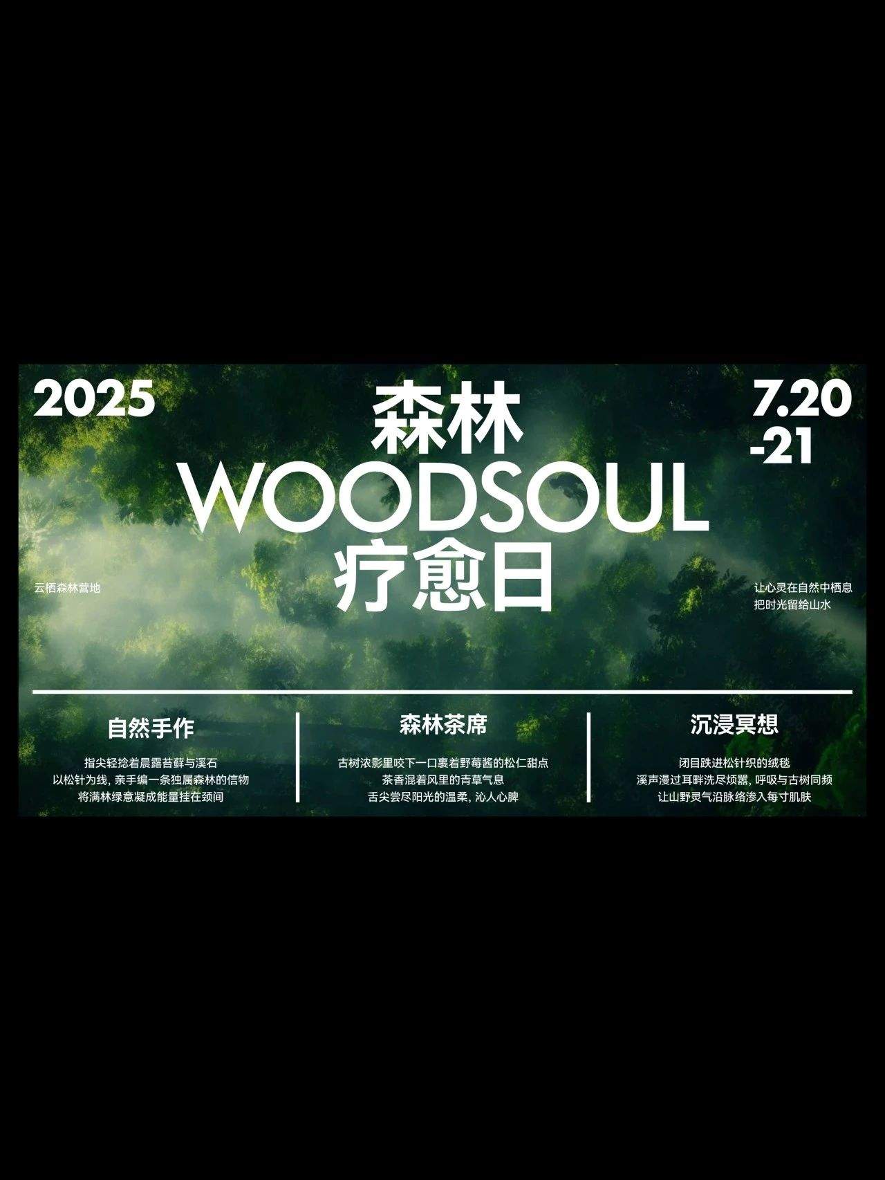S960vt-20250726