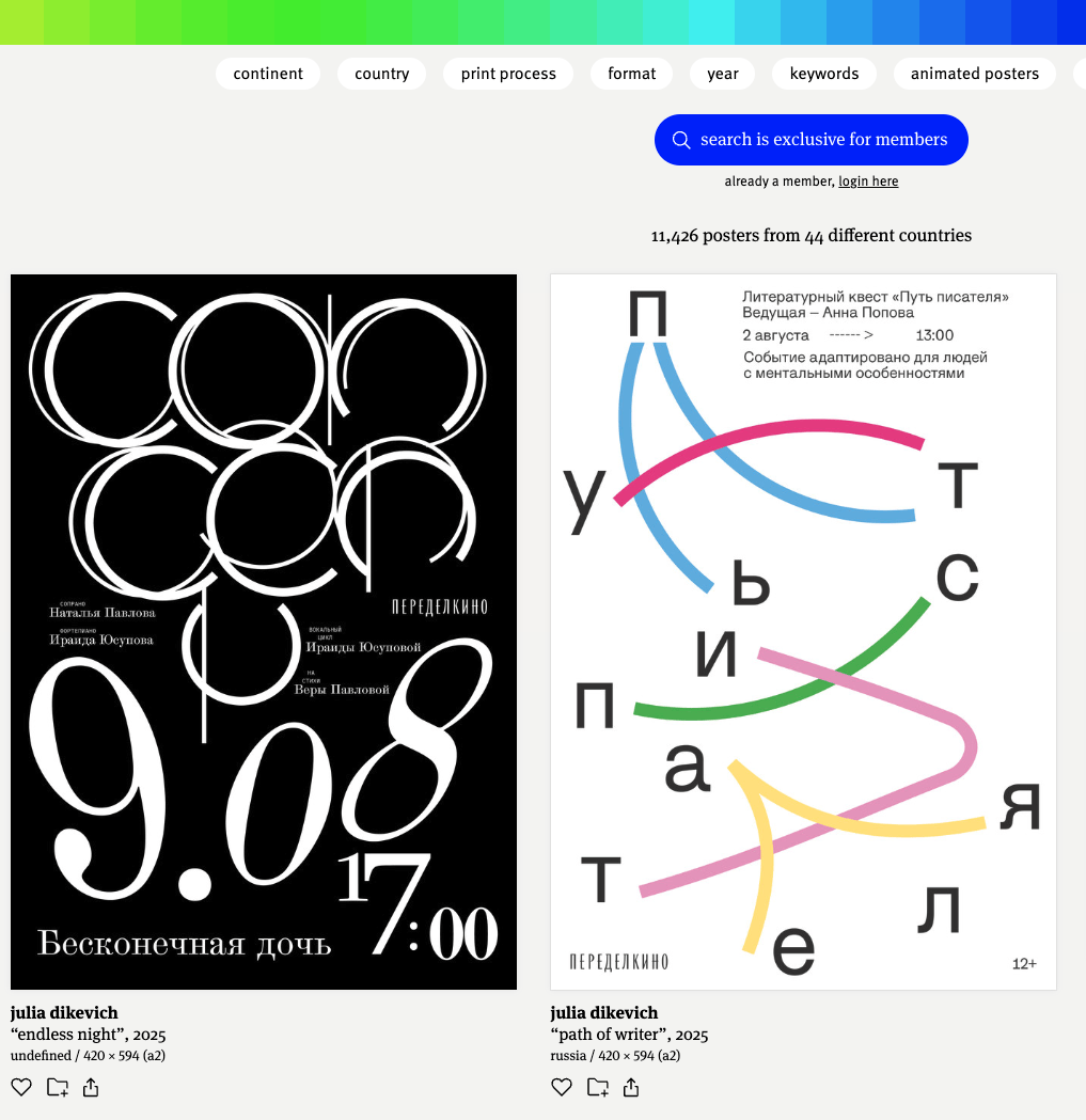 在线字体海报灵感合集：Typographic Posters