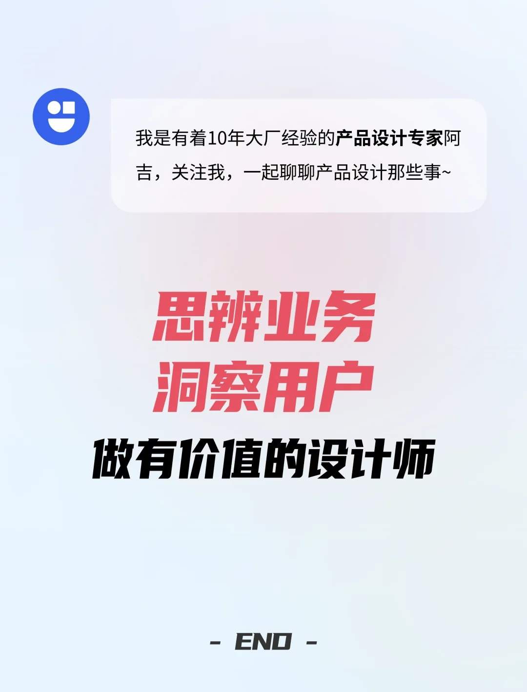 有点意思 | ?我cuan了一个产品设计Agent