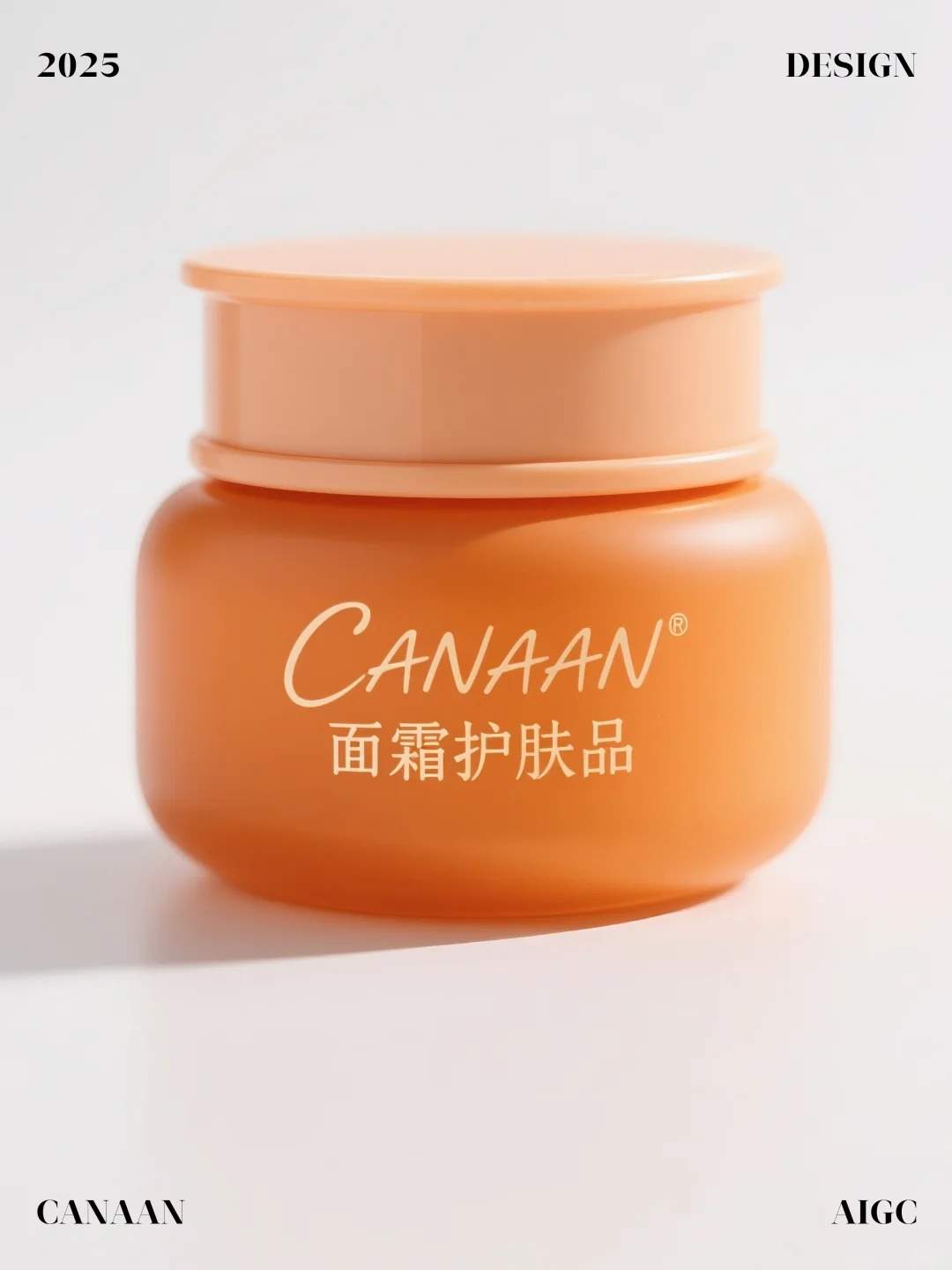 化妆品瓶子包装设计