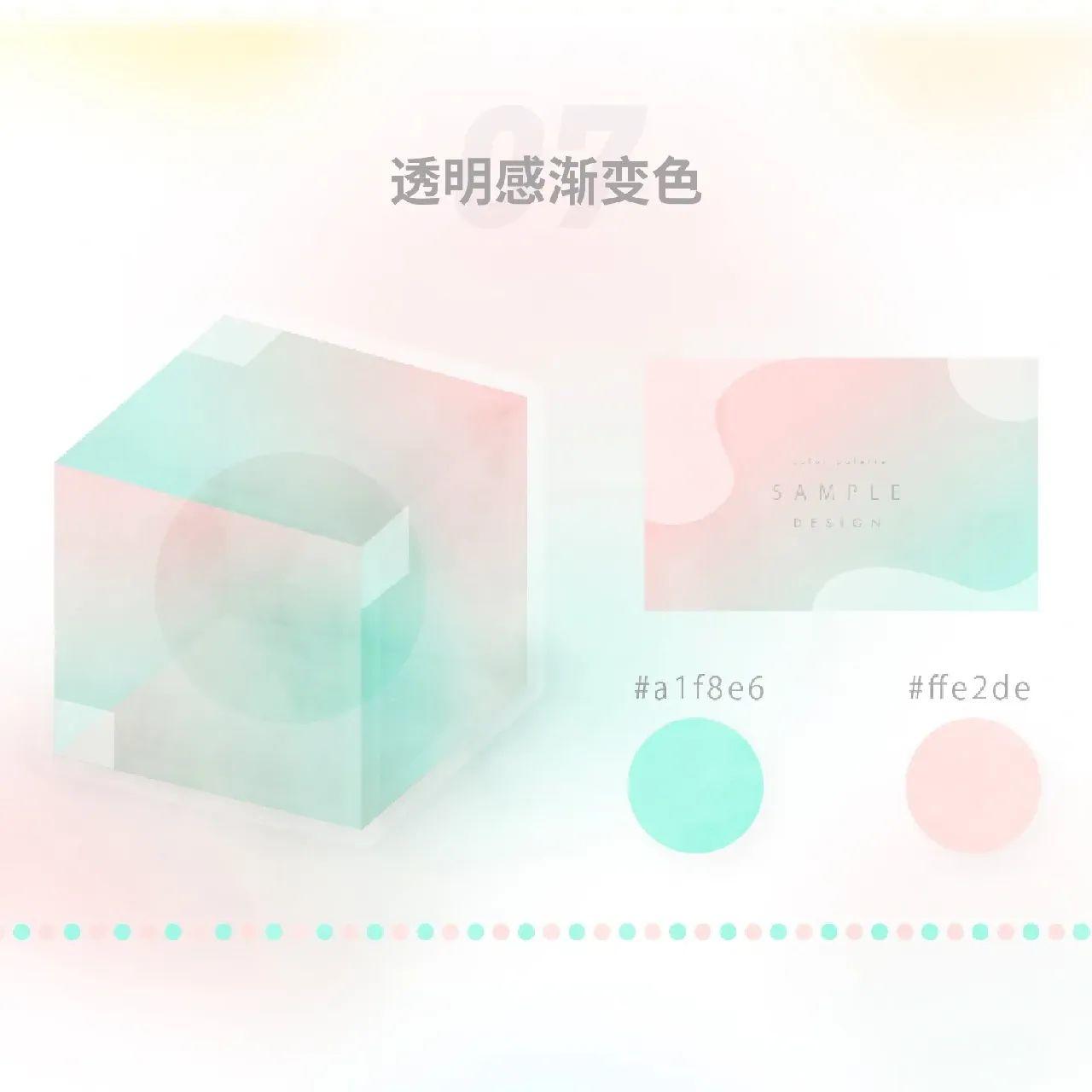 WPIRHY-20250708