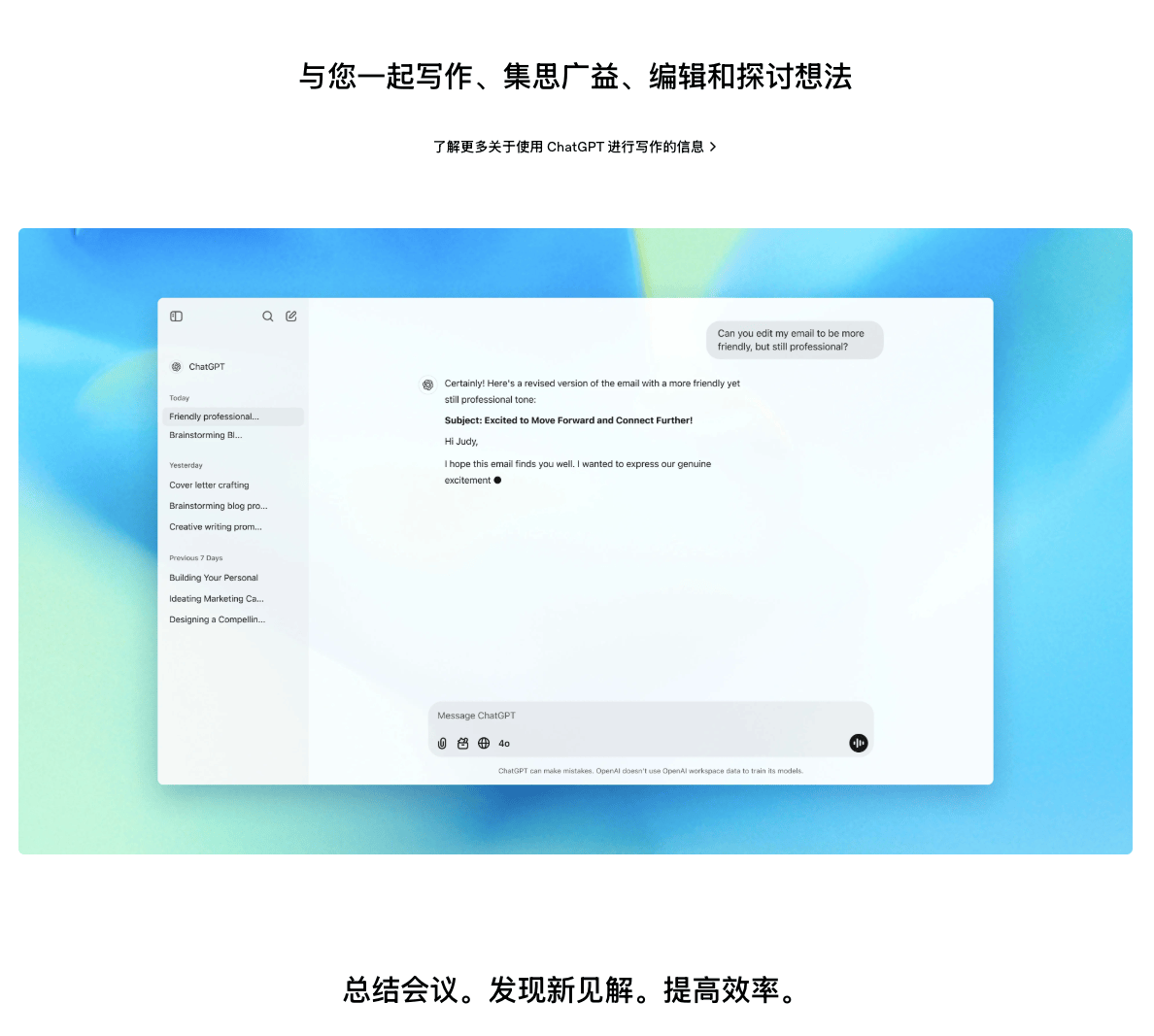 OpenAI GPT-5即将发布！强大推理能力与新版本亮相，预计8月发布