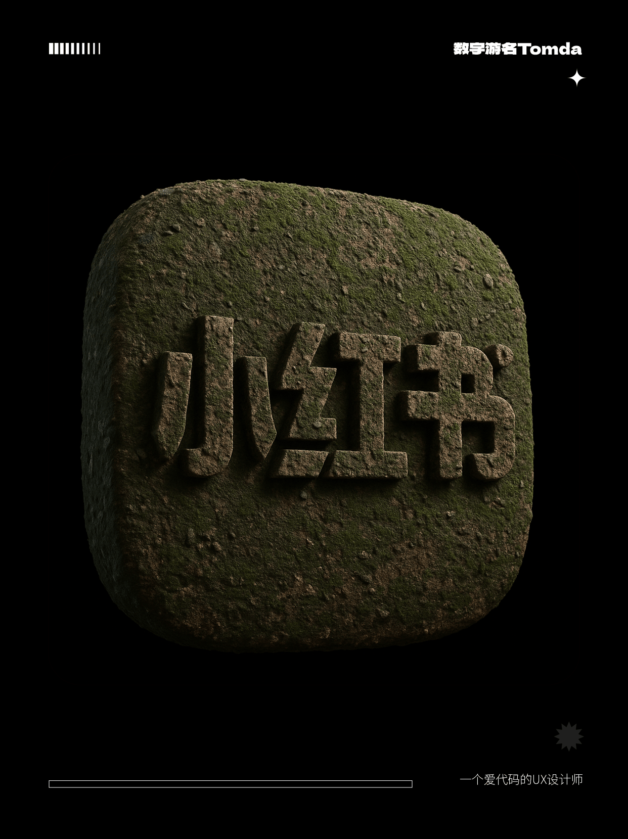 新手友好！用GPT-4o实现三维渲染！