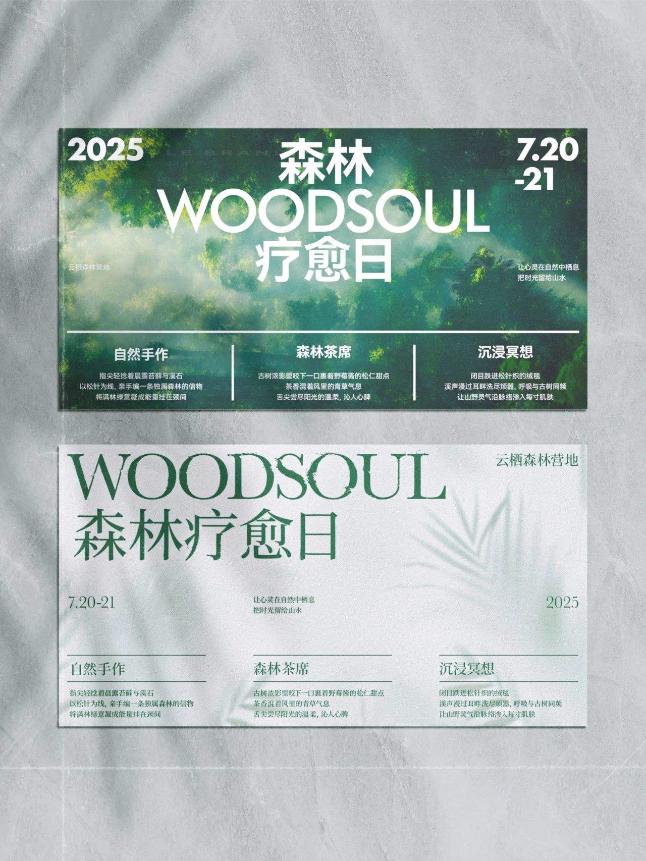 Zu0PLG-20250726