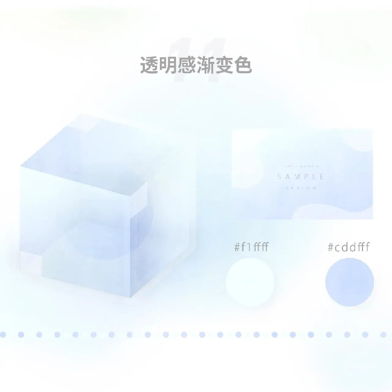 dTa5lT-20250708
