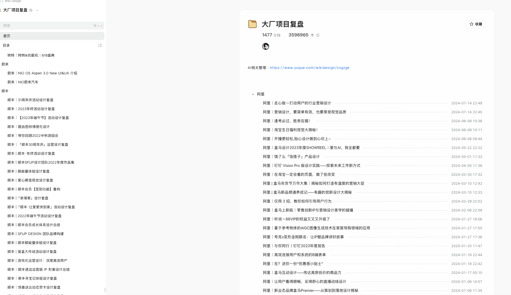 j4w4kp-20250728