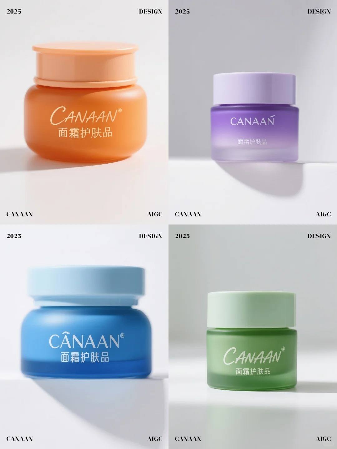 化妆品瓶子包装设计