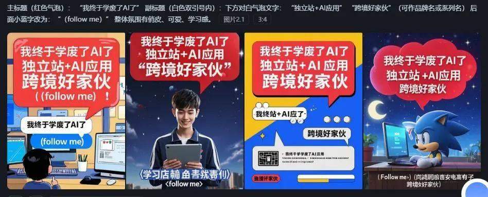 AI生成创意文字风格海报(附提示词) AI生成创意文字风格海报(附提示词)