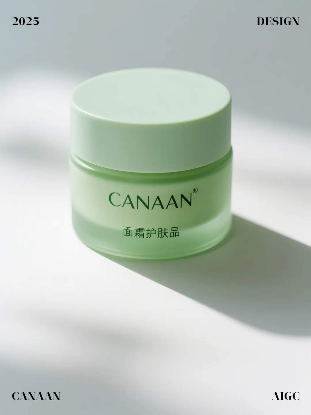 化妆品瓶子包装设计