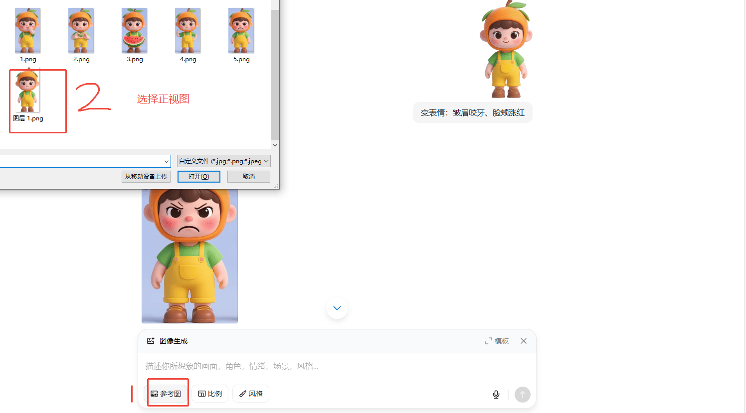 图片